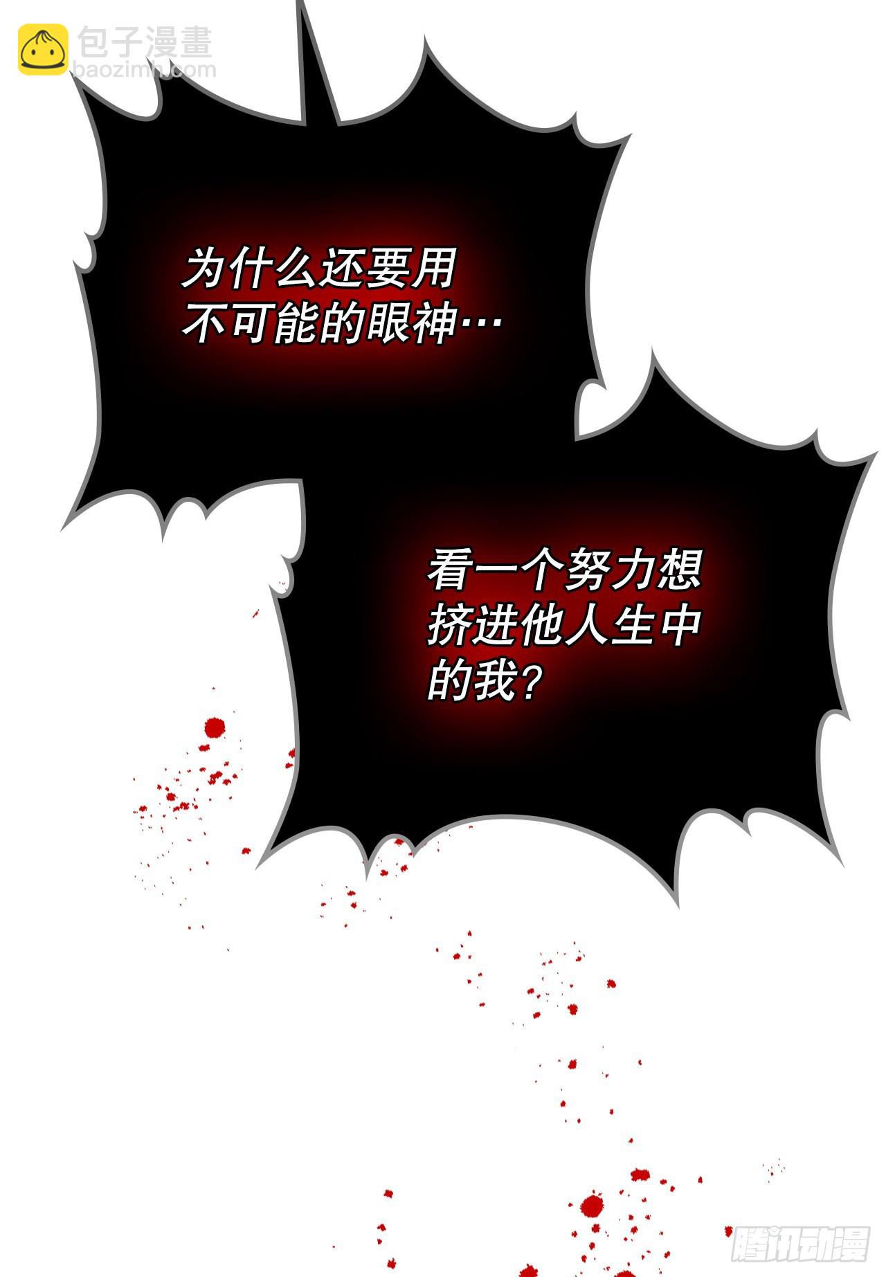 網絡小說的法則 - 142.你根本不懂(1/2) - 6