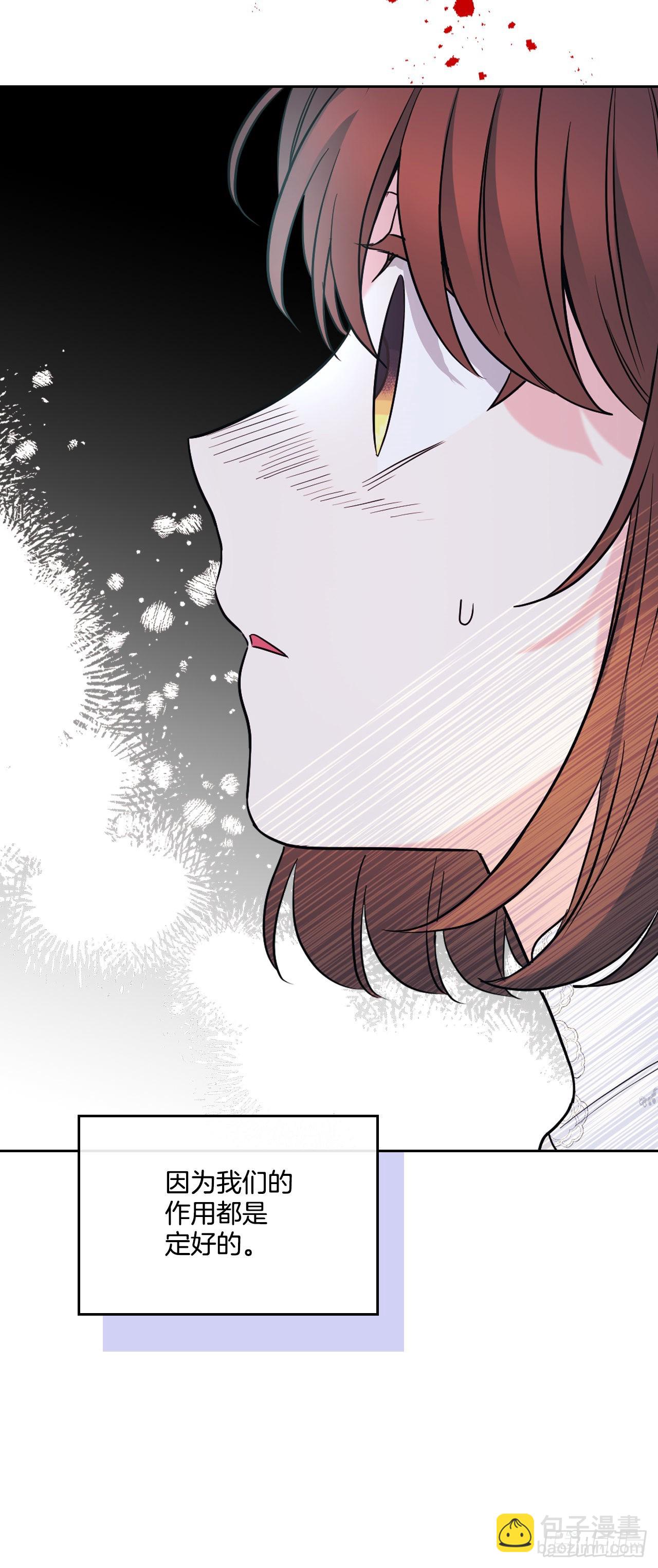 網絡小說的法則 - 142.你根本不懂(1/2) - 7