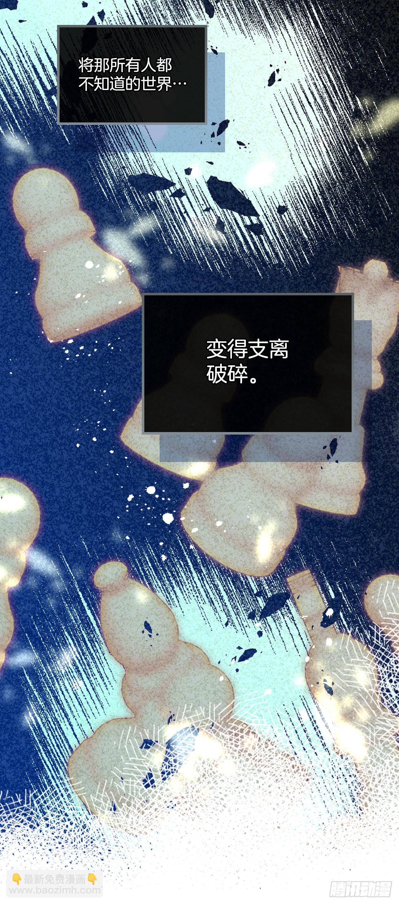 網絡小說的法則 - 142.你根本不懂(1/2) - 1