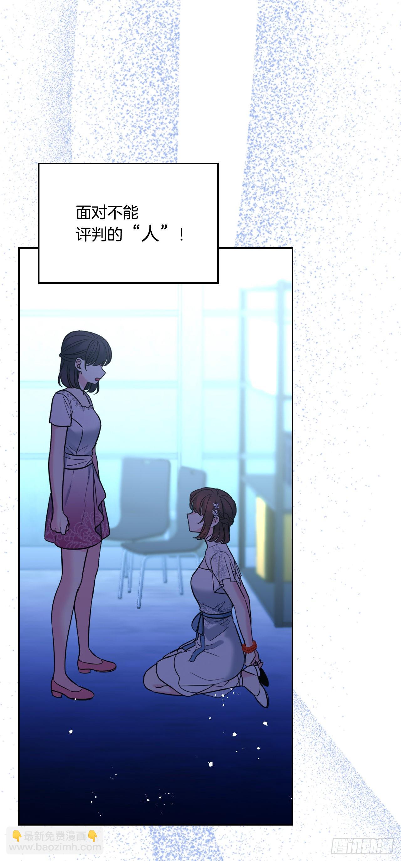 網絡小說的法則 - 142.你根本不懂(1/2) - 4