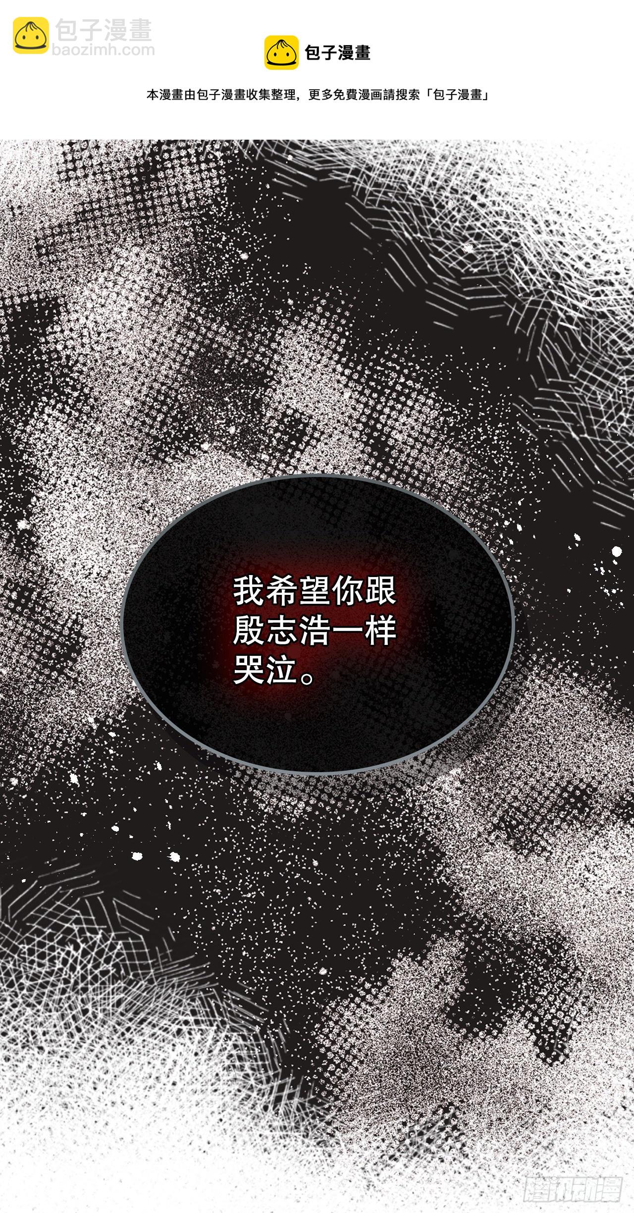 網絡小說的法則 - 142.你根本不懂(1/2) - 1