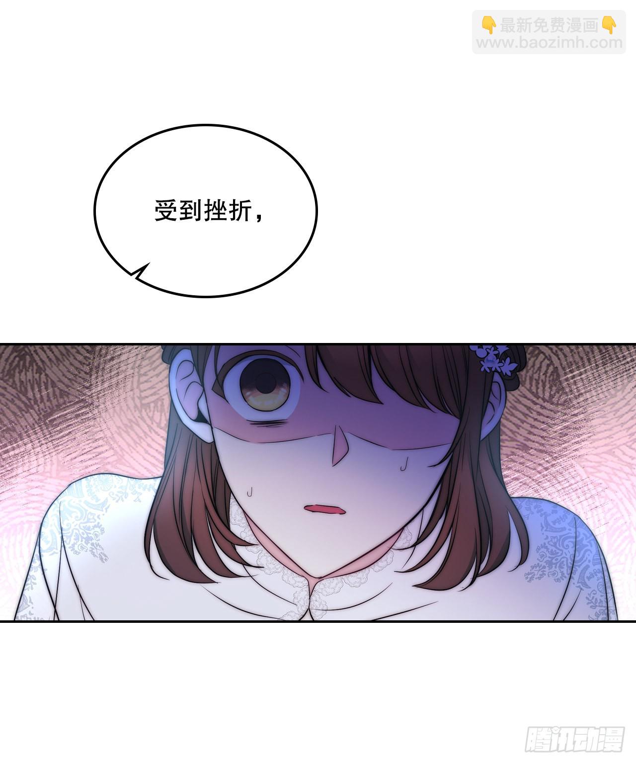 網絡小說的法則 - 142.你根本不懂(1/2) - 3