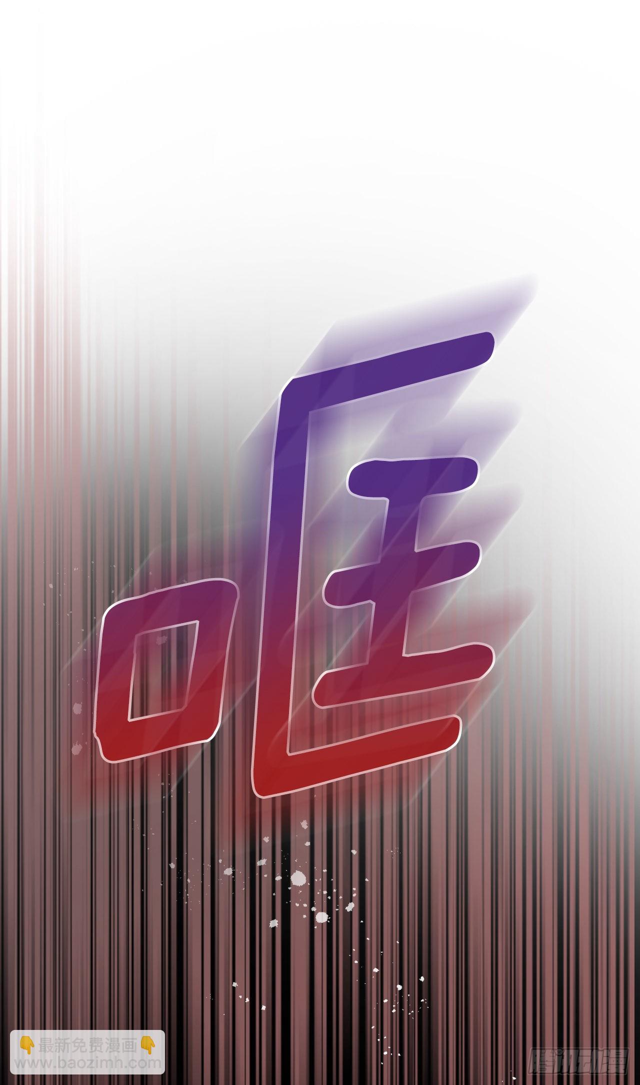 網絡小說的法則 - 142.你根本不懂(1/2) - 6