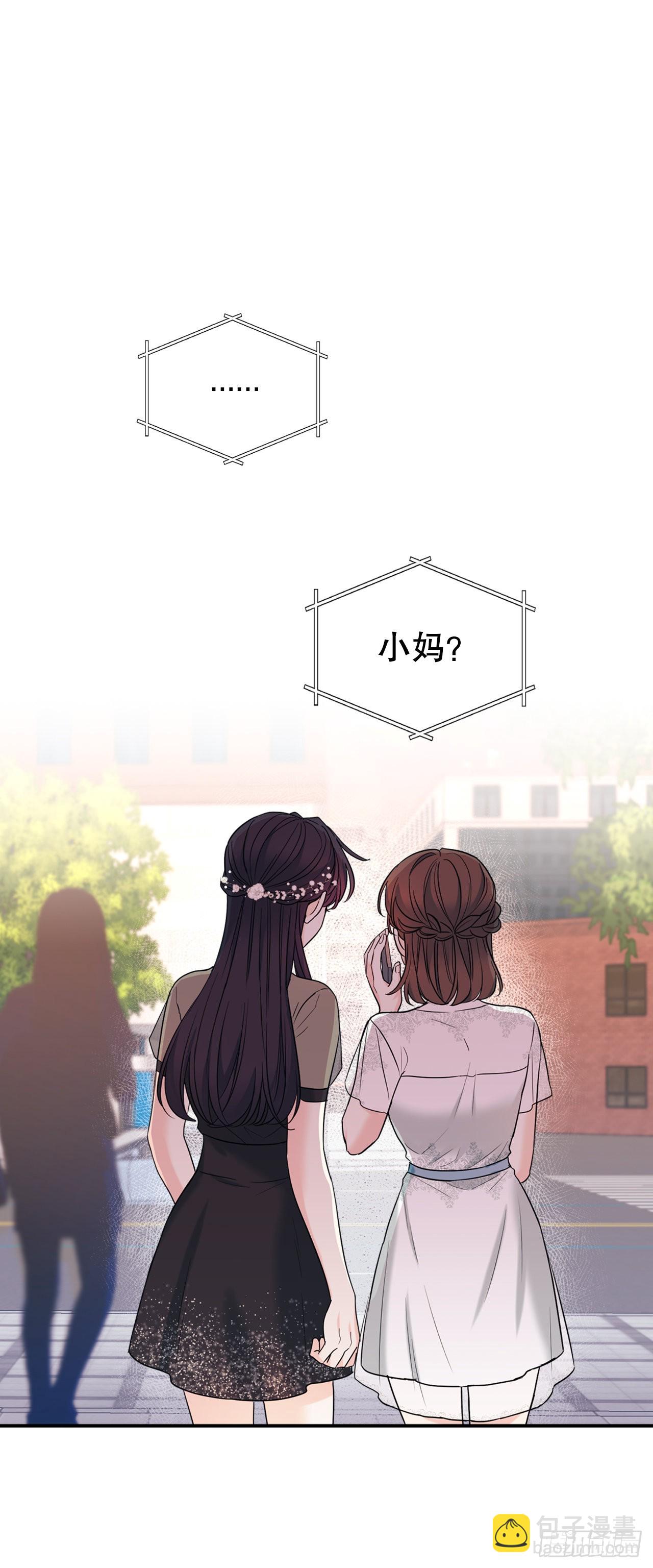 網絡小說的法則 - 144.殷志浩的眼淚(1/2) - 2