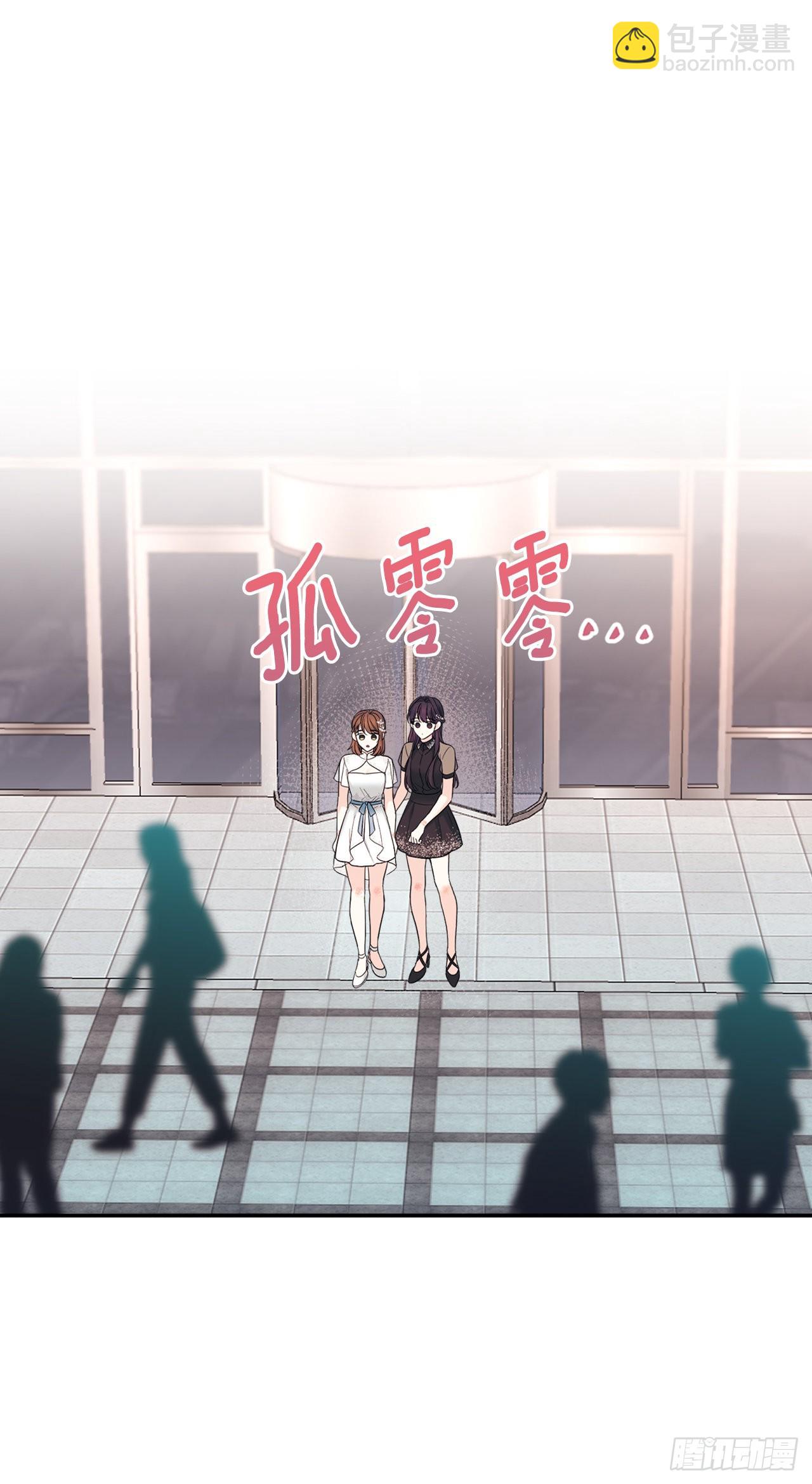 網絡小說的法則 - 144.殷志浩的眼淚(1/2) - 2