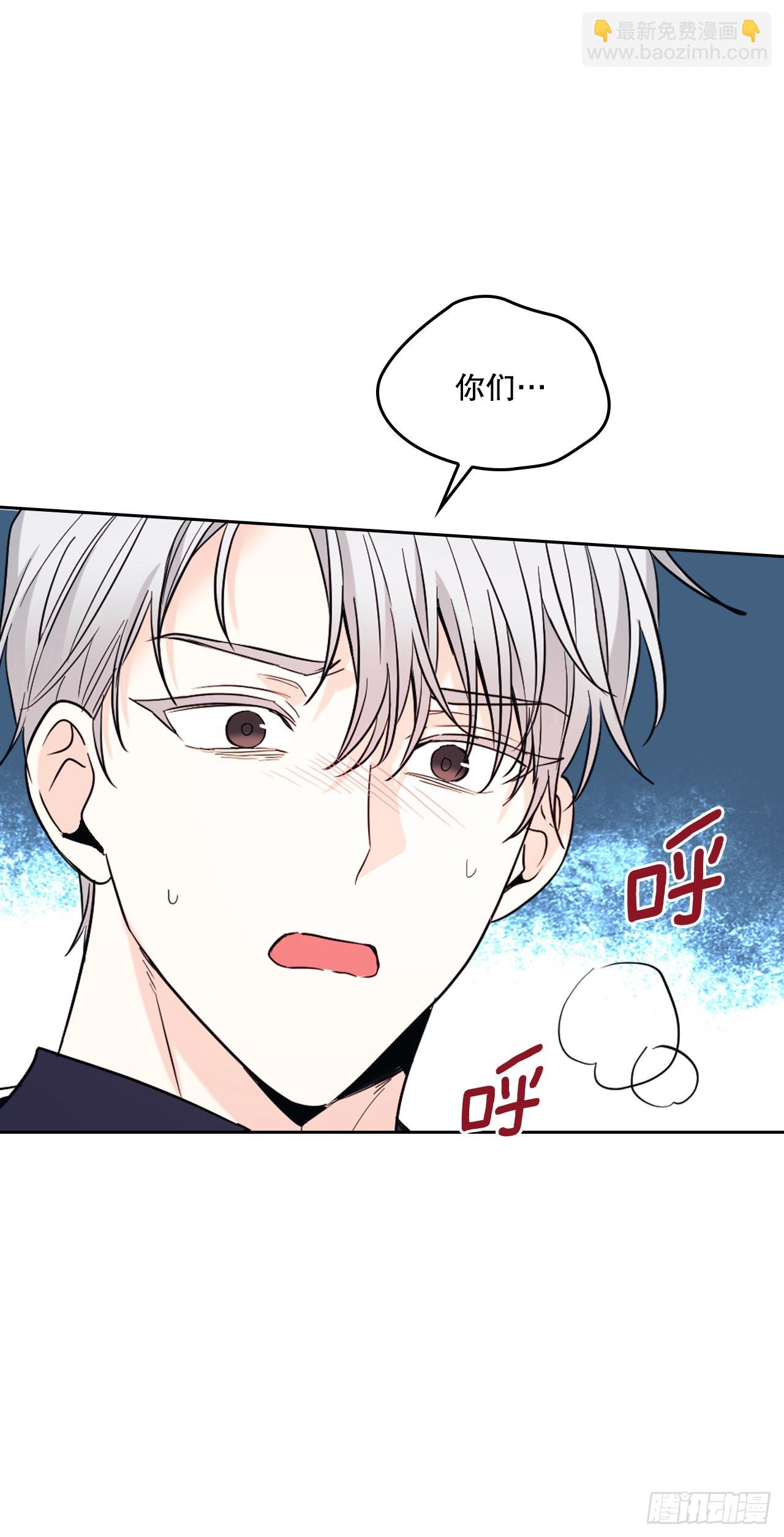 網絡小說的法則 - 144.殷志浩的眼淚(1/2) - 7