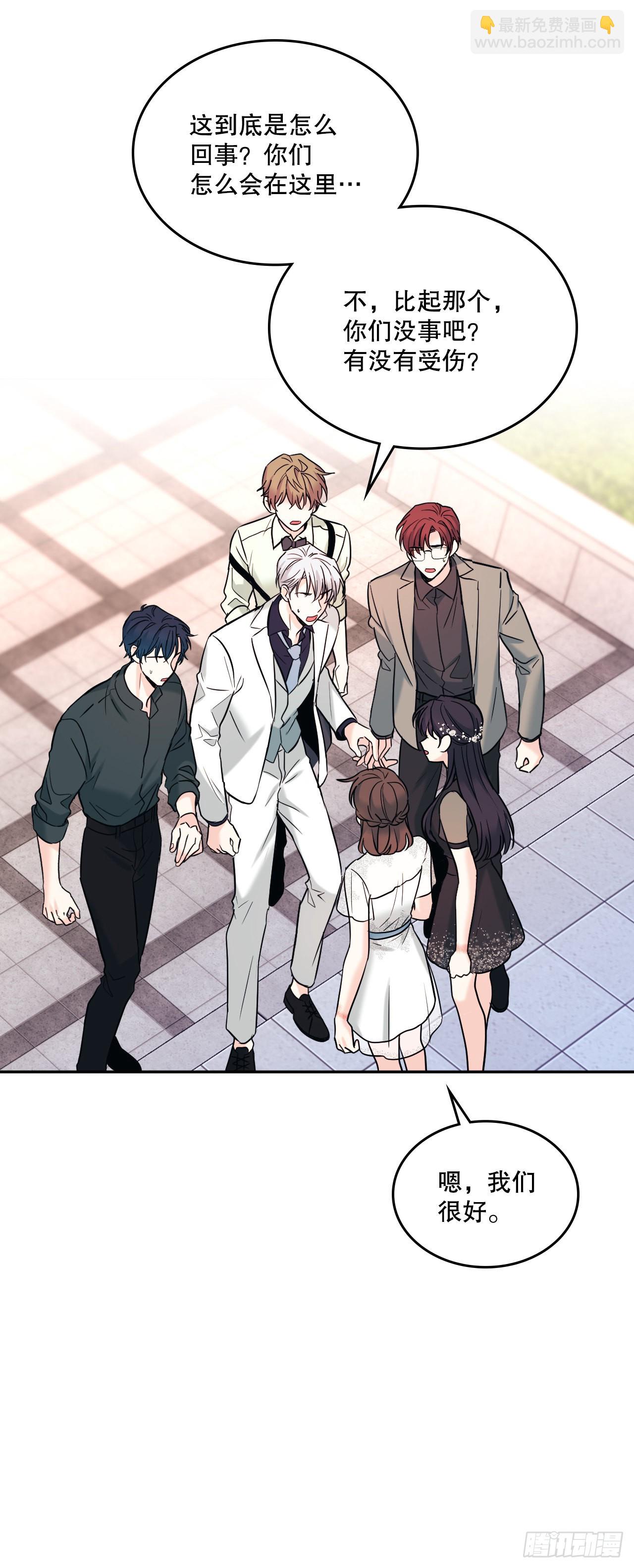 網絡小說的法則 - 144.殷志浩的眼淚(1/2) - 8