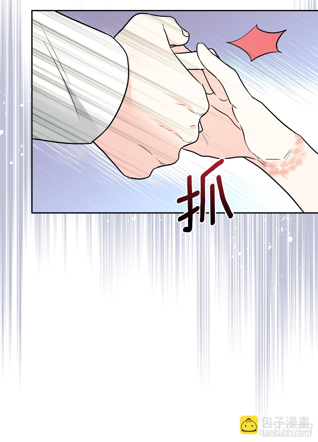 網絡小說的法則 - 144.殷志浩的眼淚(1/2) - 2