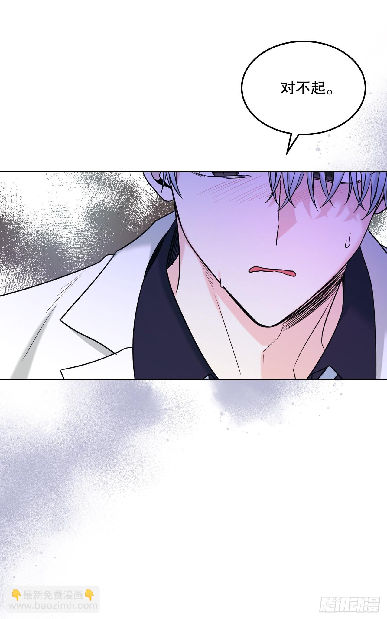 網絡小說的法則 - 144.殷志浩的眼淚(1/2) - 5