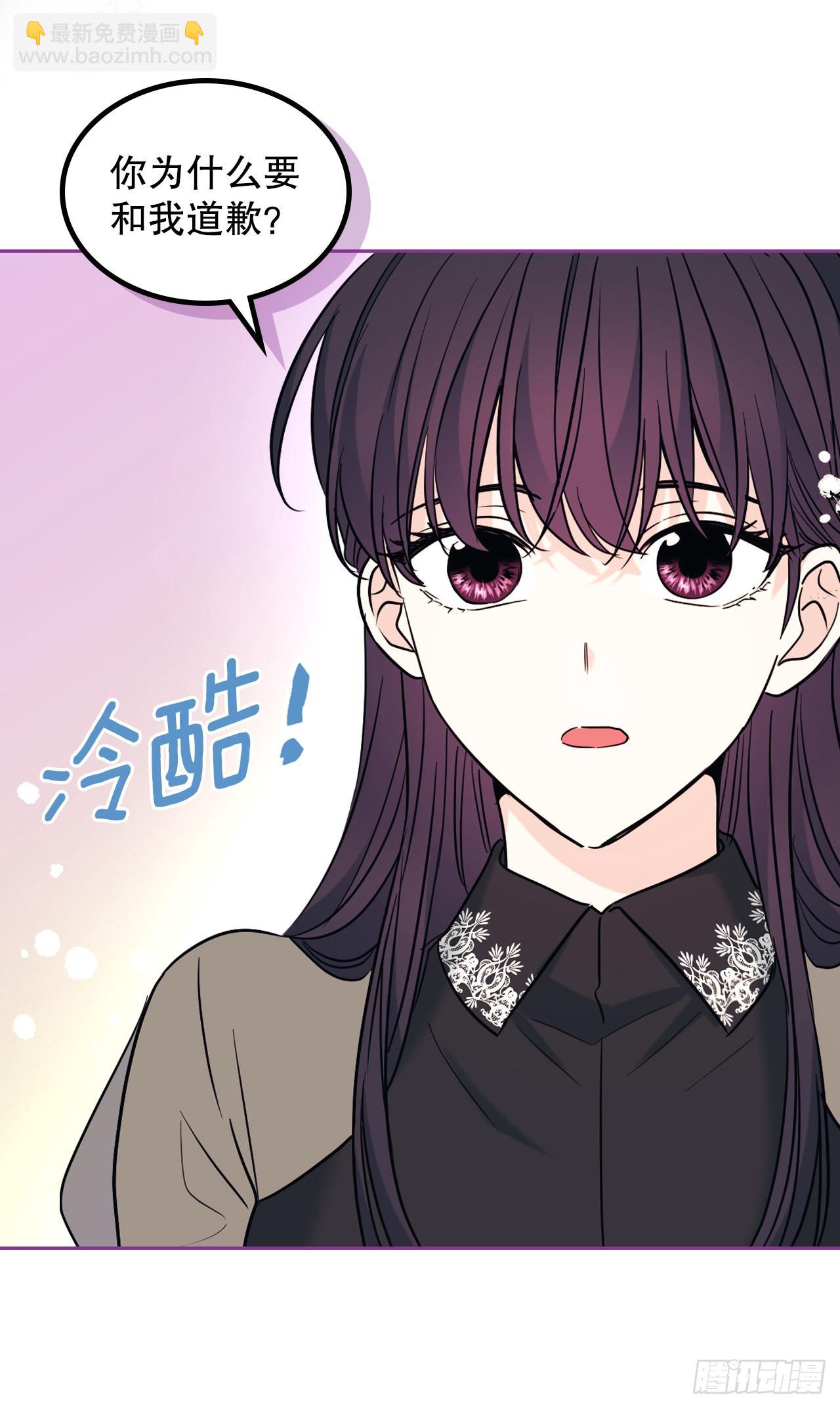 網絡小說的法則 - 144.殷志浩的眼淚(1/2) - 6