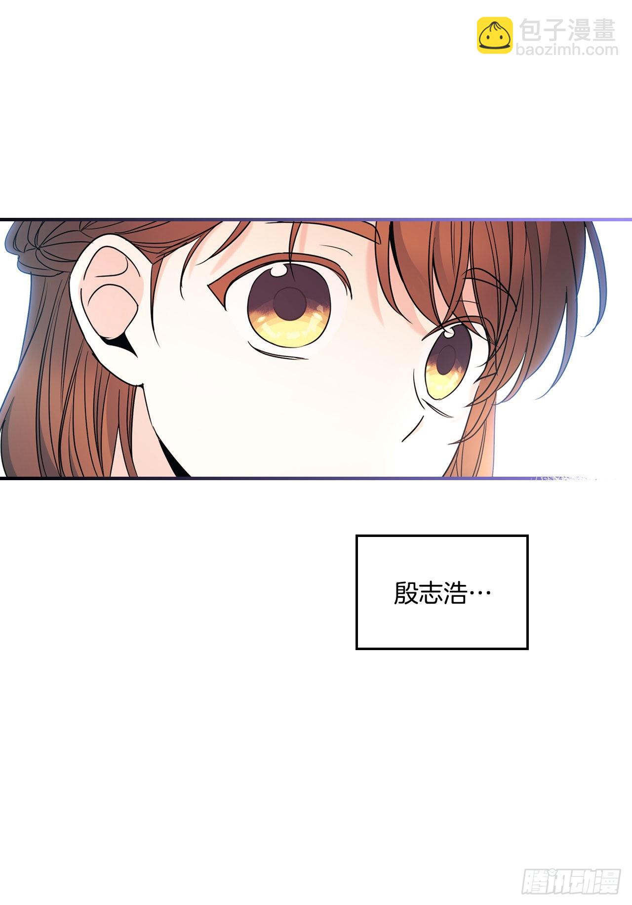 網絡小說的法則 - 144.殷志浩的眼淚(1/2) - 2