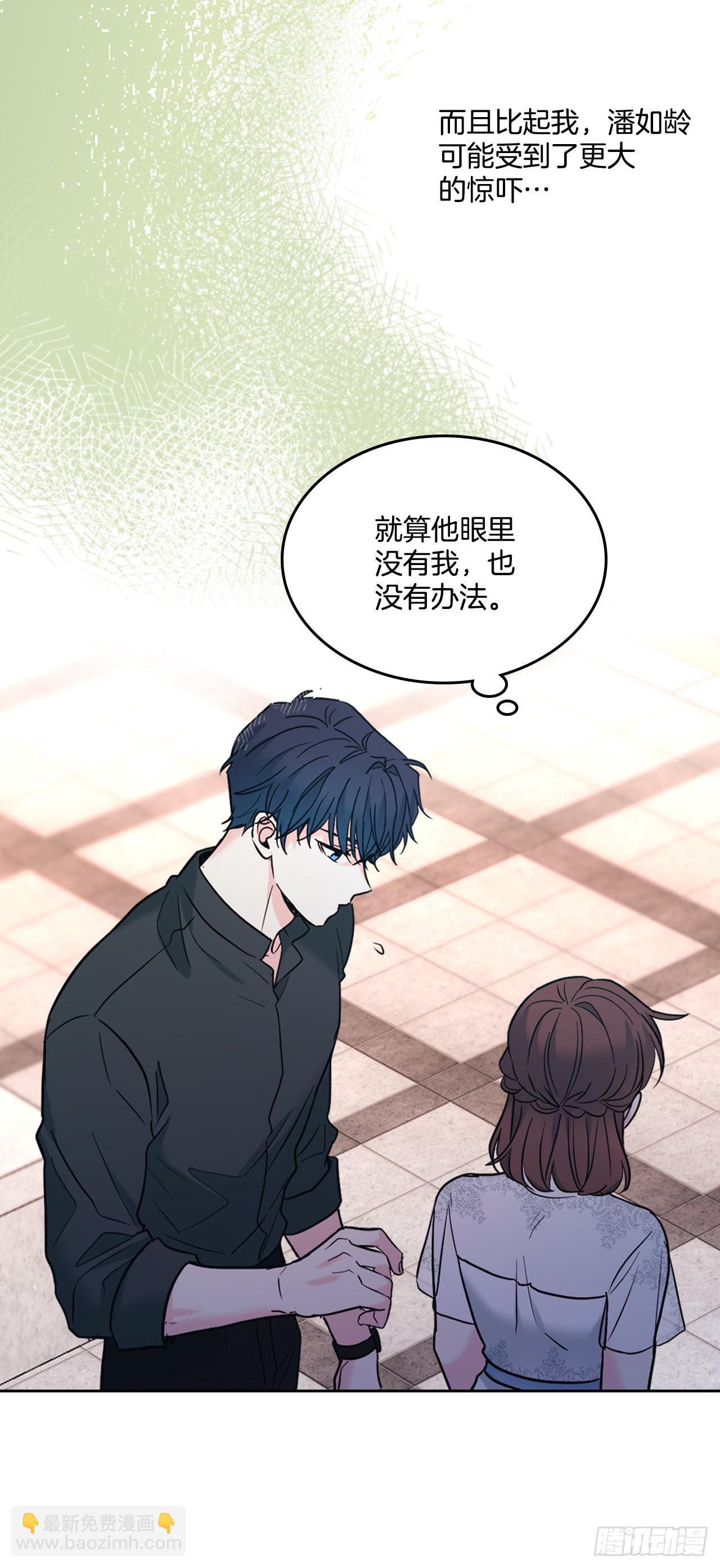 網絡小說的法則 - 144.殷志浩的眼淚(1/2) - 6