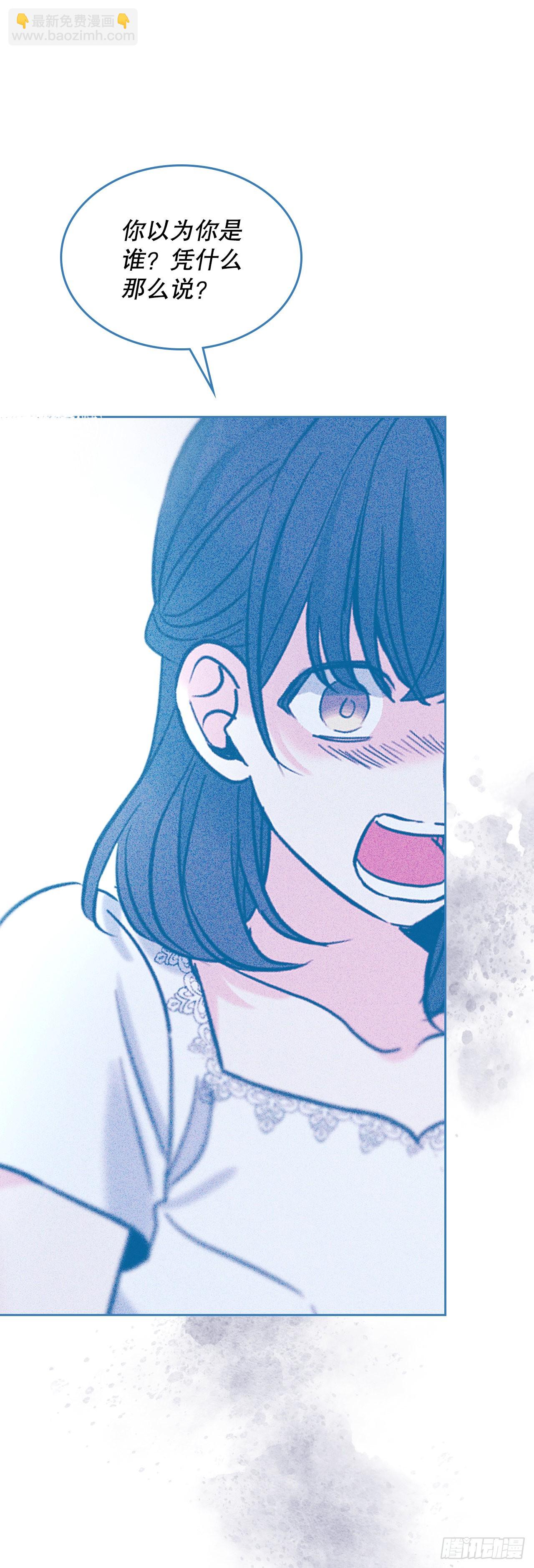 網絡小說的法則 - 144.殷志浩的眼淚(1/2) - 7