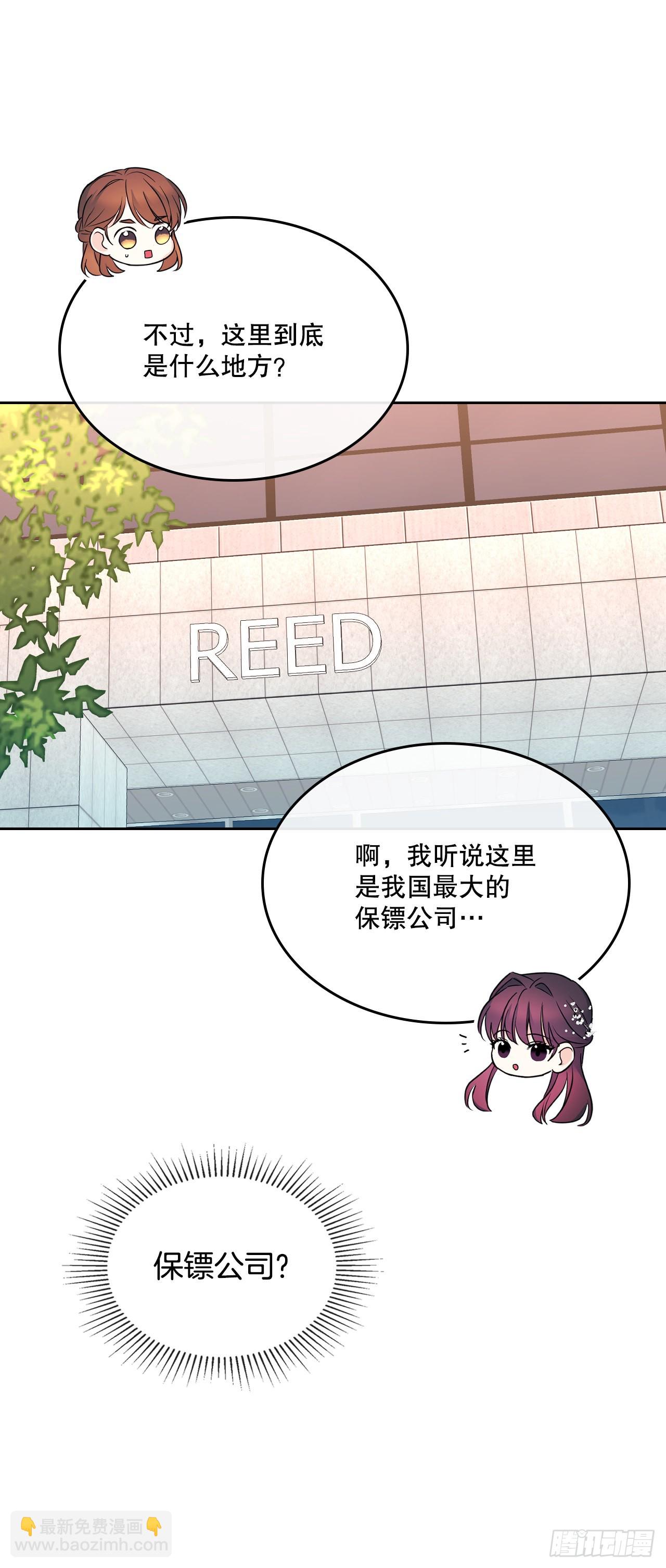 網絡小說的法則 - 144.殷志浩的眼淚(1/2) - 4