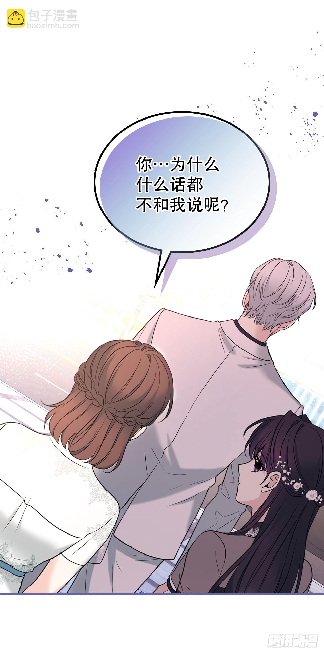 網絡小說的法則 - 144.殷志浩的眼淚(1/2) - 1