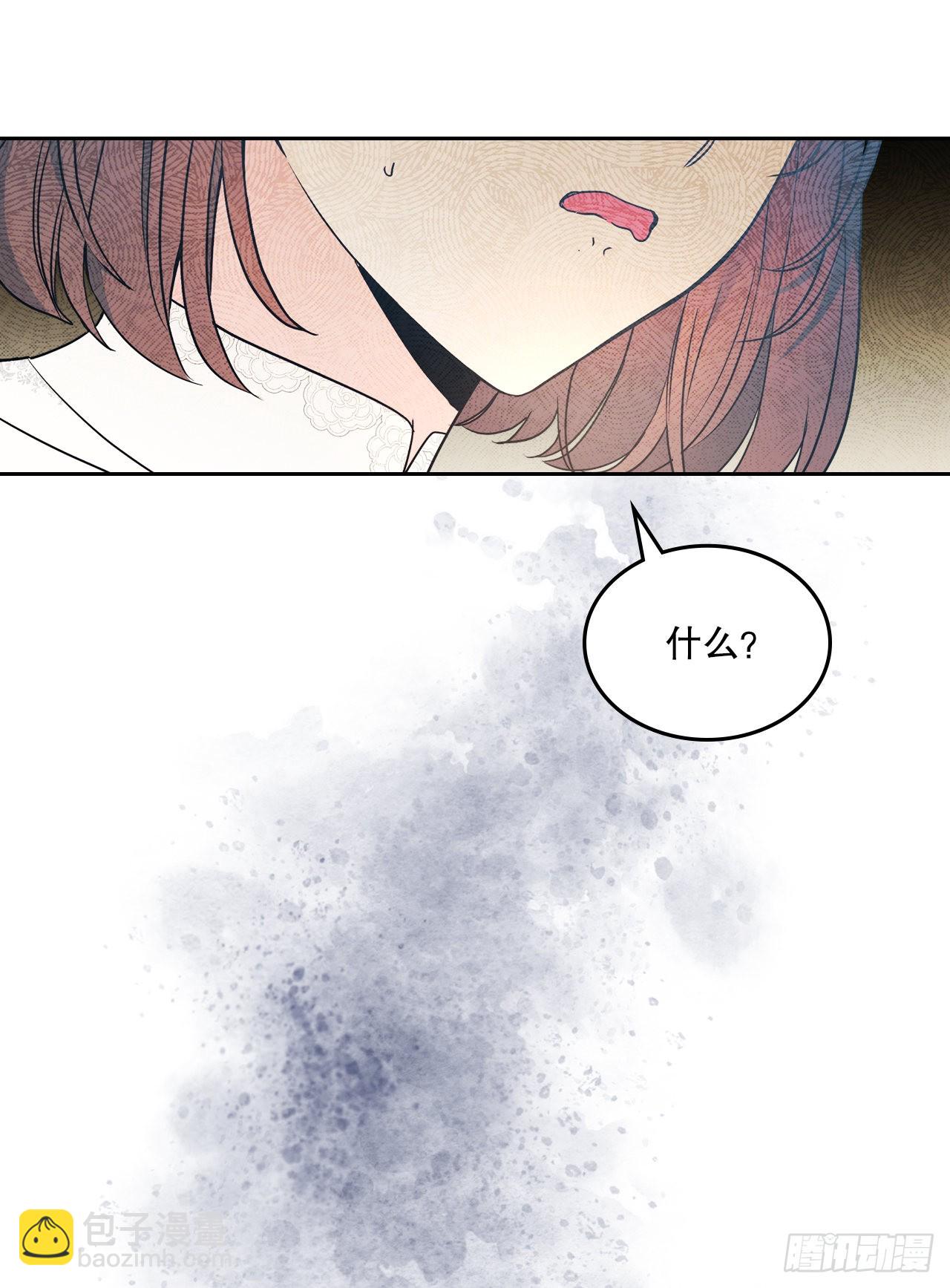 網絡小說的法則 - 144.殷志浩的眼淚(1/2) - 2