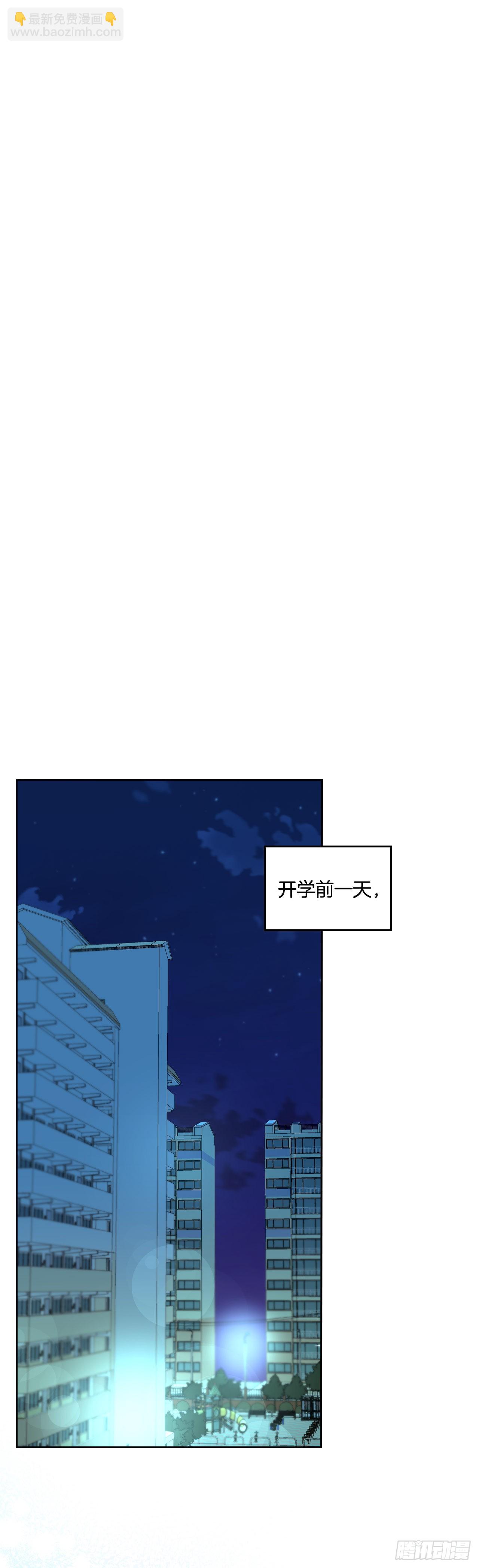 網絡小說的法則 - 146.我會留在你身邊(1/2) - 8