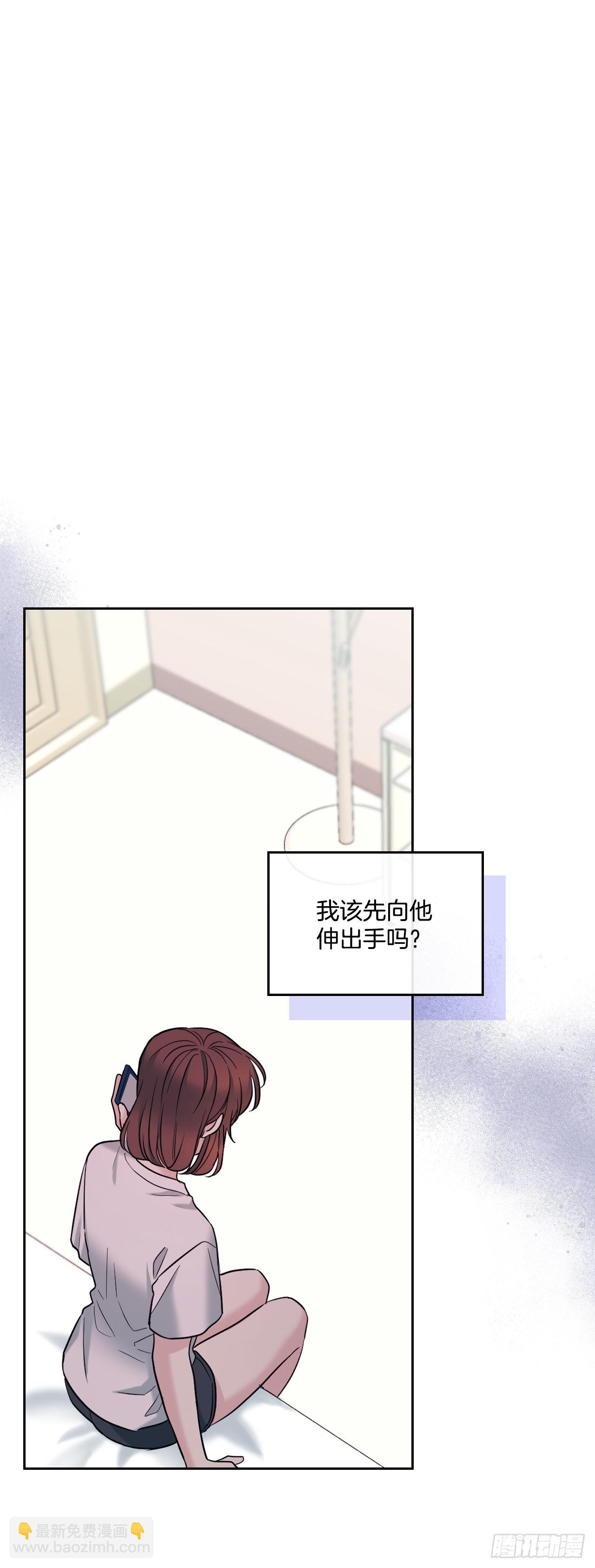 網絡小說的法則 - 146.我會留在你身邊(1/2) - 3