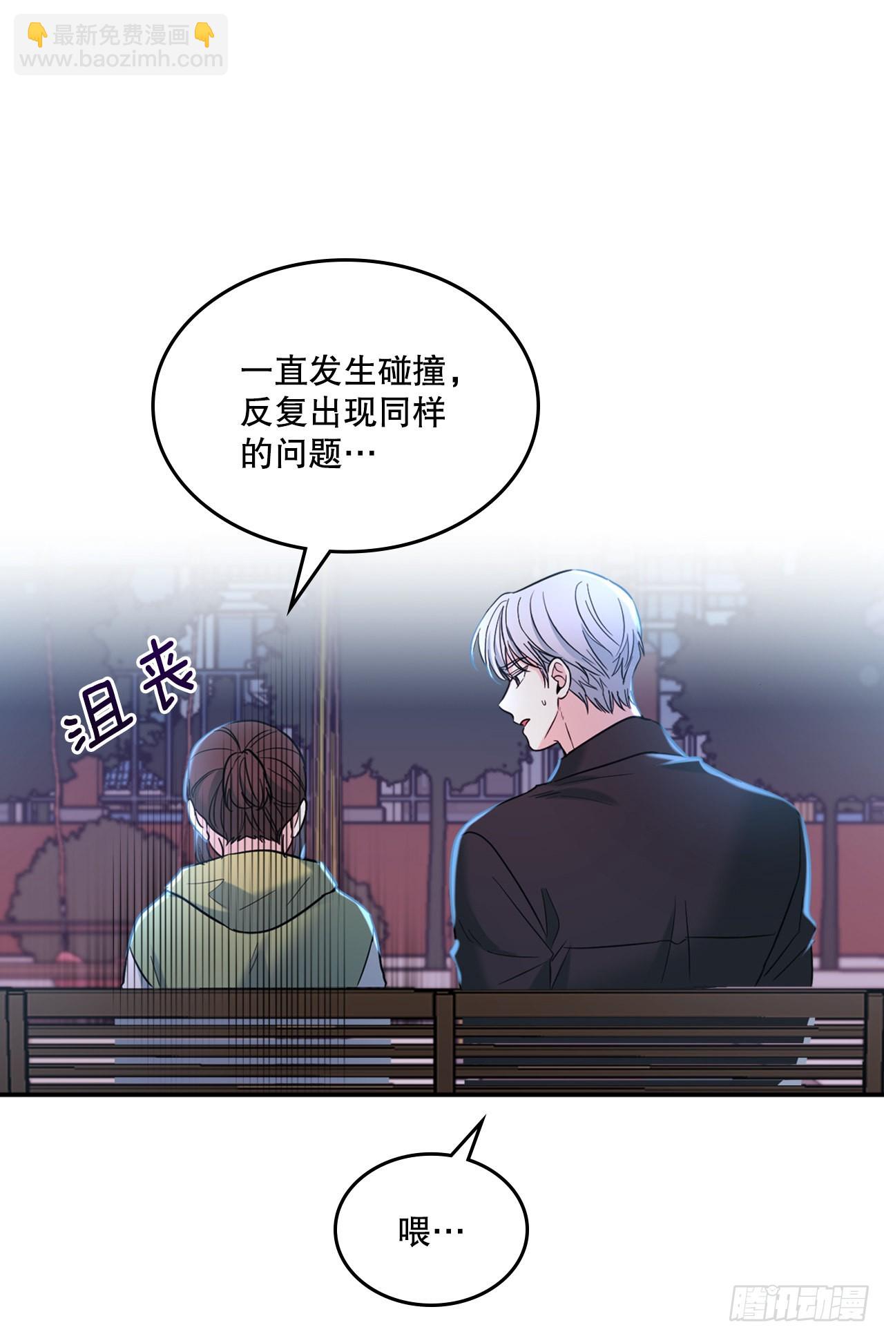 網絡小說的法則 - 146.我會留在你身邊(1/2) - 6