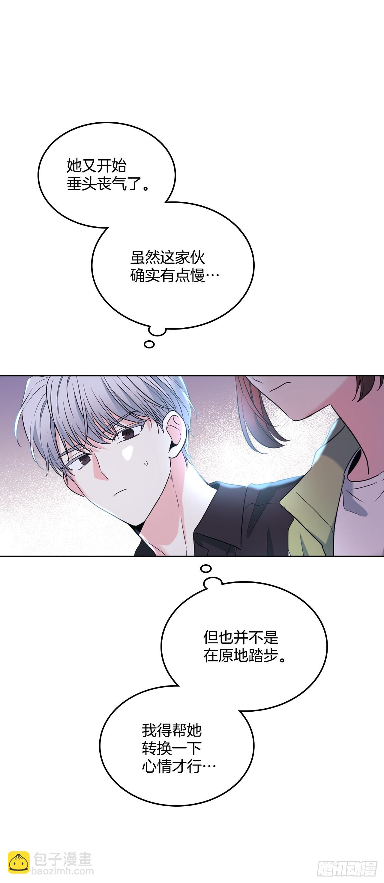 網絡小說的法則 - 146.我會留在你身邊(1/2) - 7