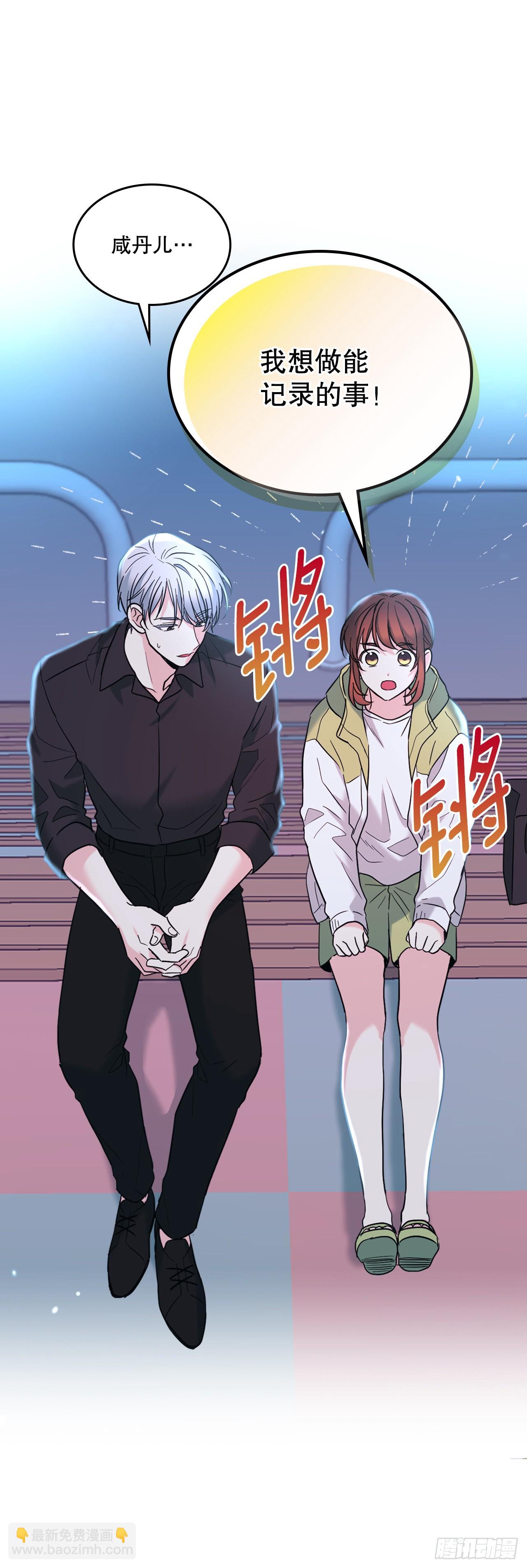 網絡小說的法則 - 146.我會留在你身邊(1/2) - 8