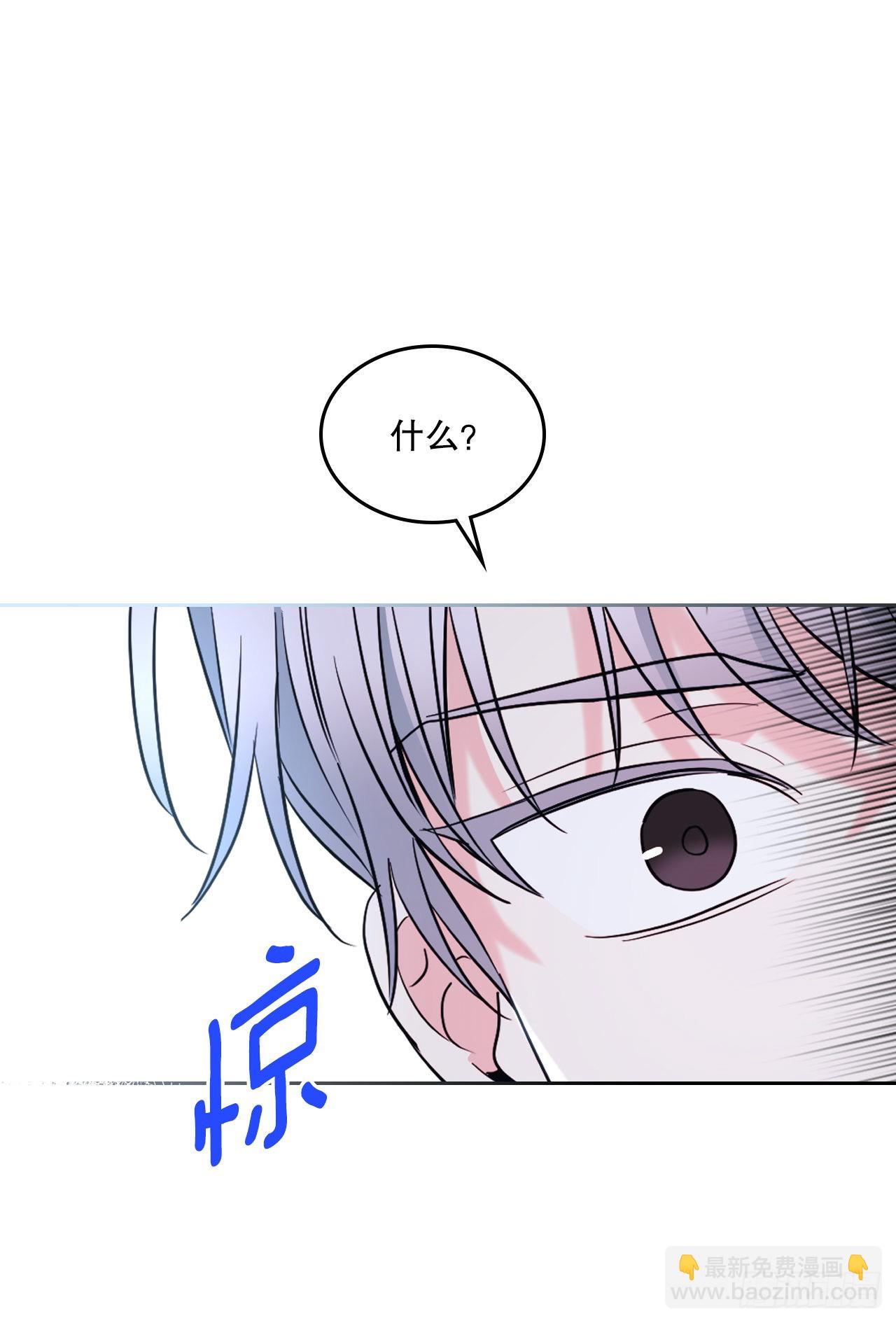 網絡小說的法則 - 146.我會留在你身邊(1/2) - 1