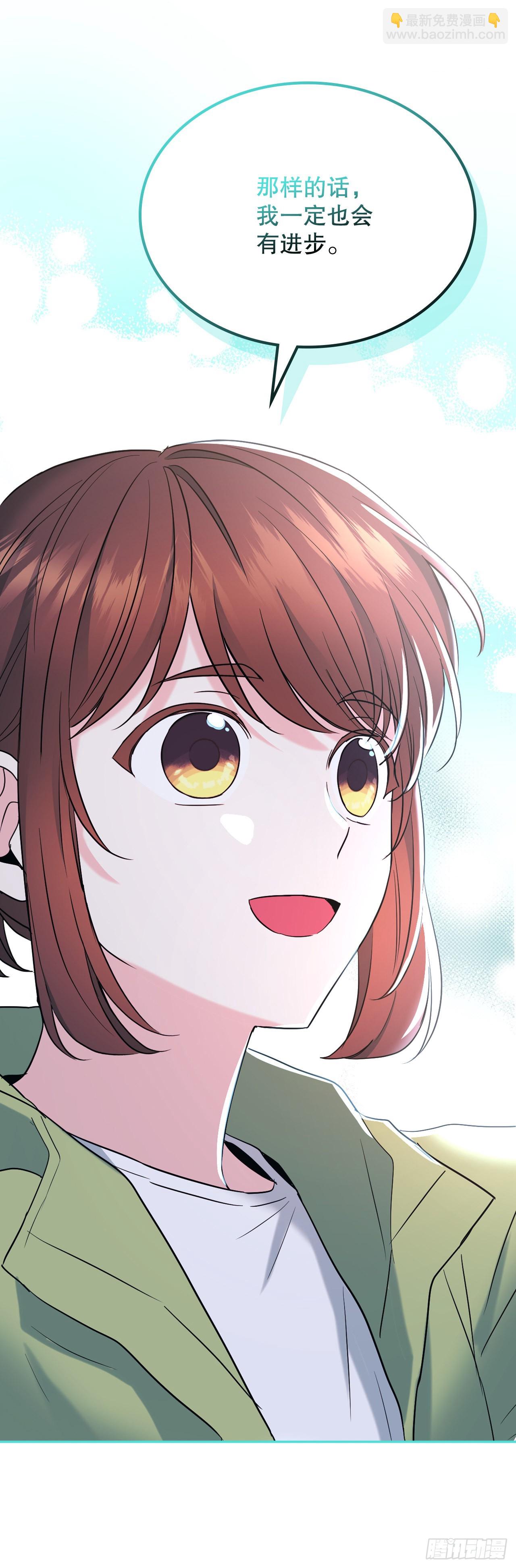 網絡小說的法則 - 146.我會留在你身邊(1/2) - 5