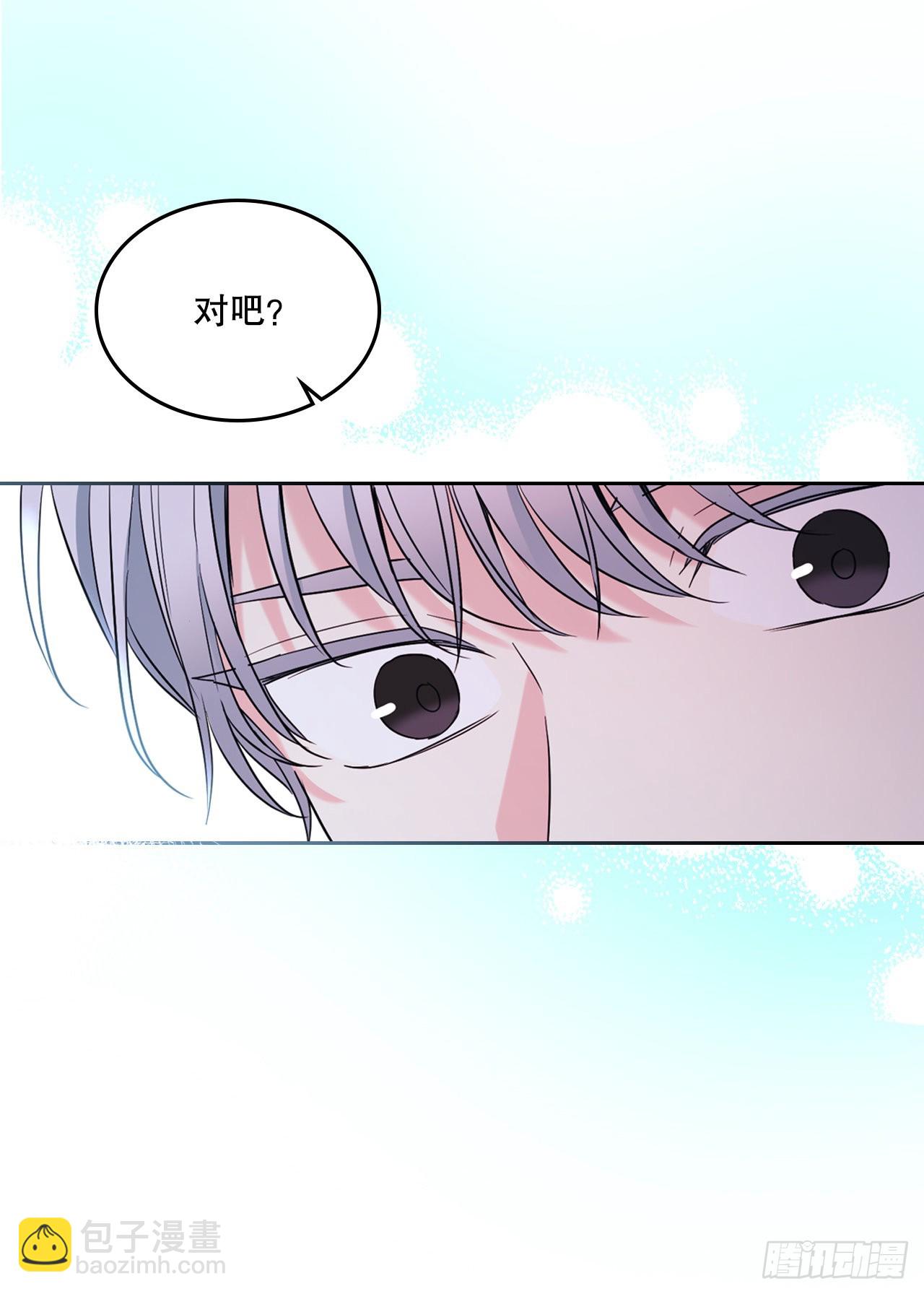 網絡小說的法則 - 146.我會留在你身邊(1/2) - 7