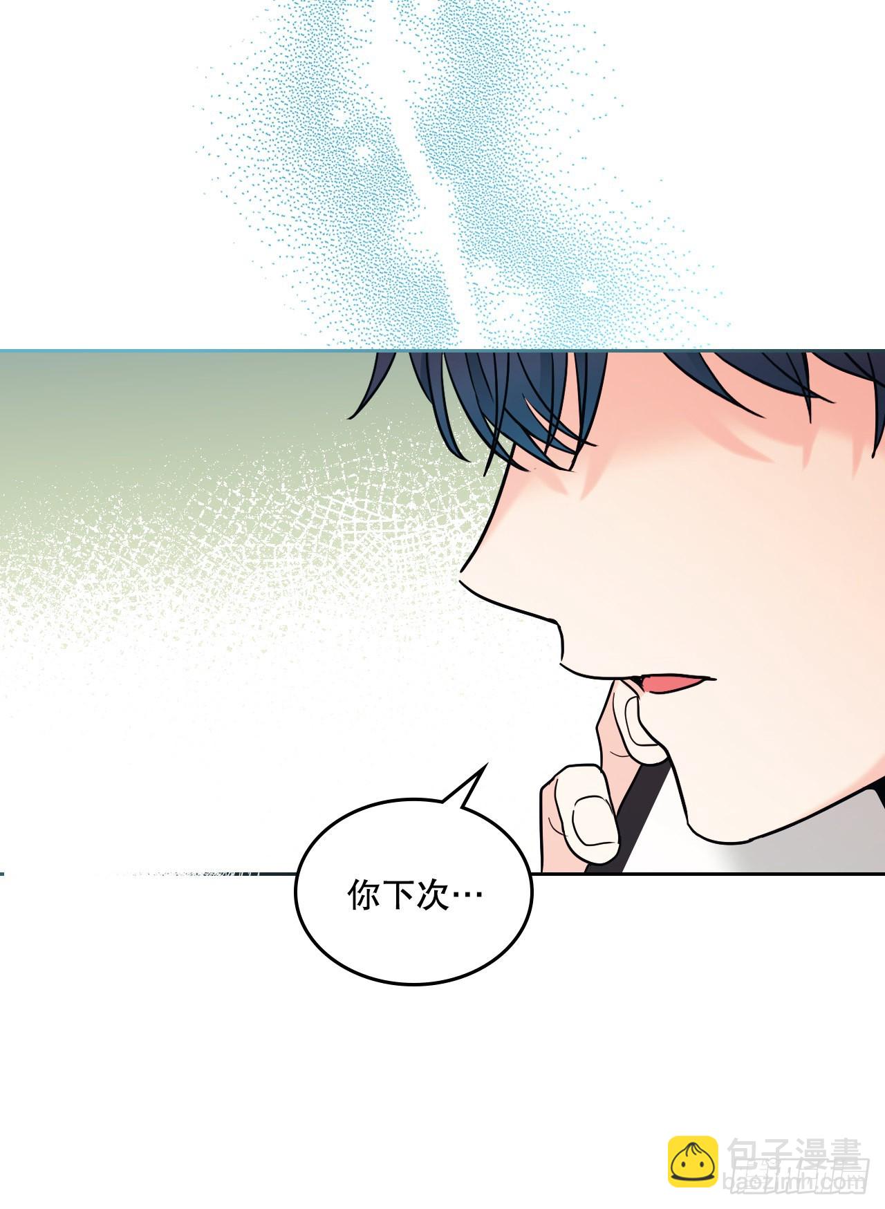 網絡小說的法則 - 146.我會留在你身邊(1/2) - 5