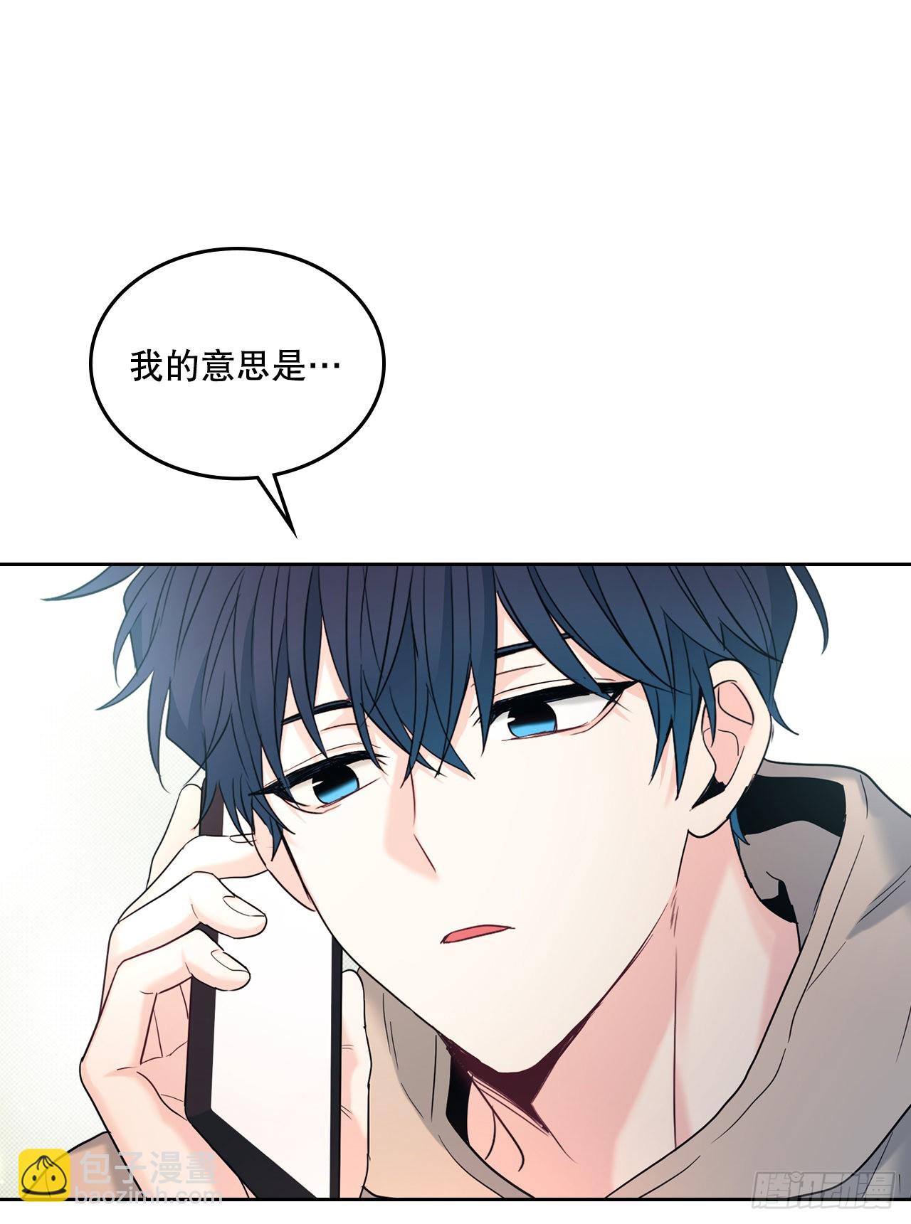 網絡小說的法則 - 146.我會留在你身邊(1/2) - 1