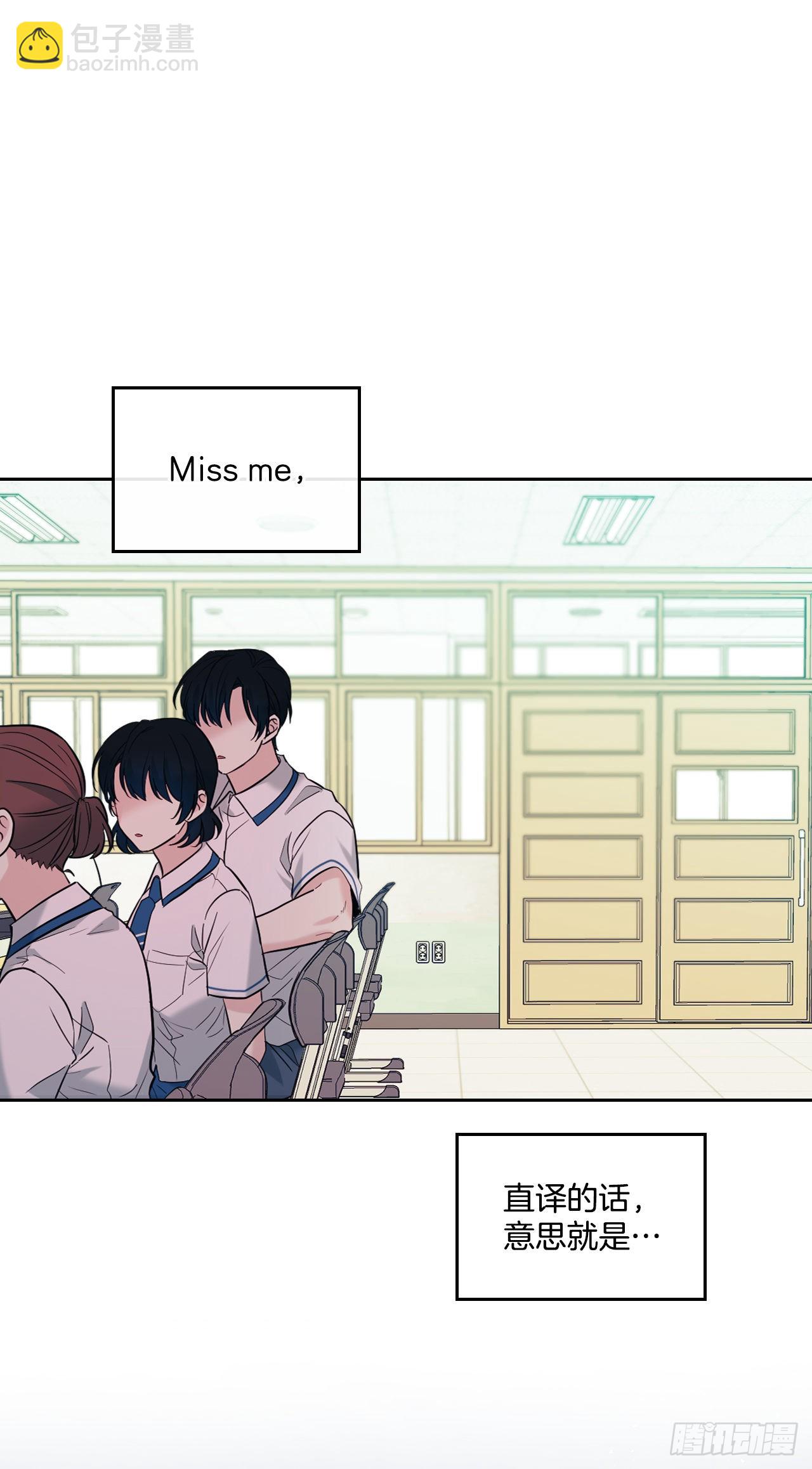 網絡小說的法則 - 148.藍髮男孩(1/2) - 2