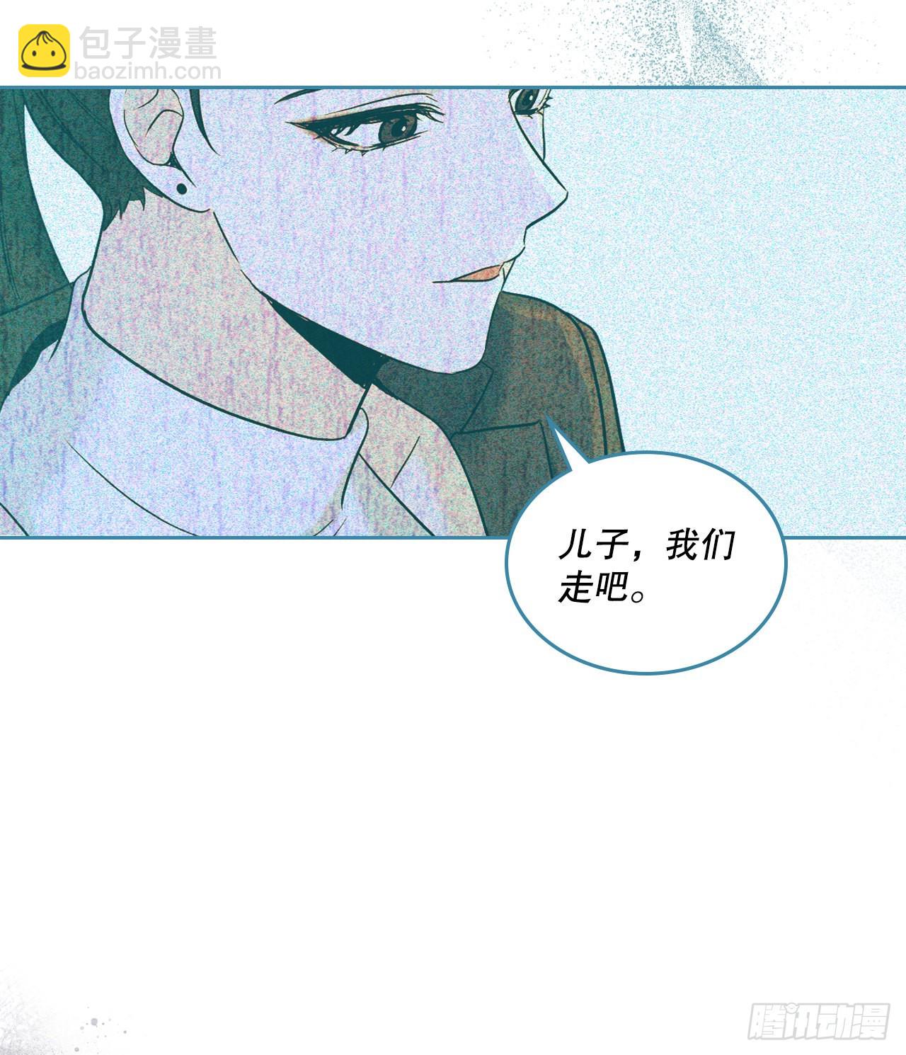 網絡小說的法則 - 148.藍髮男孩(2/2) - 5