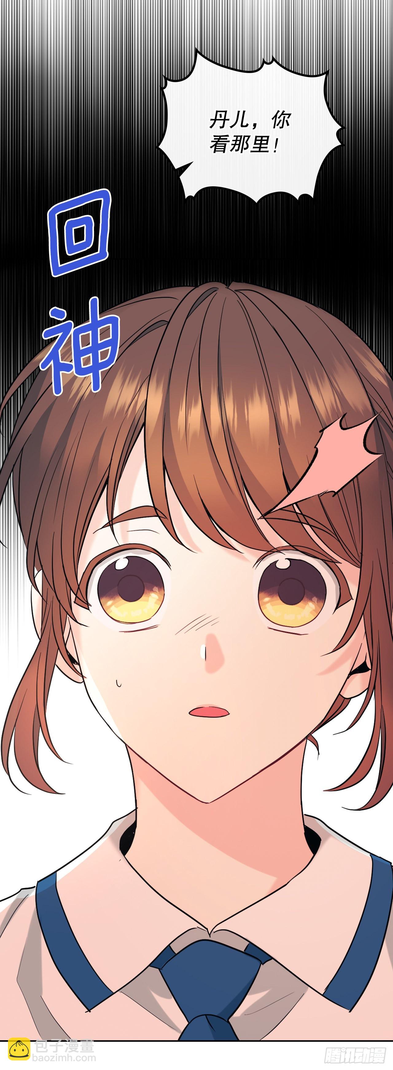 網絡小說的法則 - 148.藍髮男孩(2/2) - 4