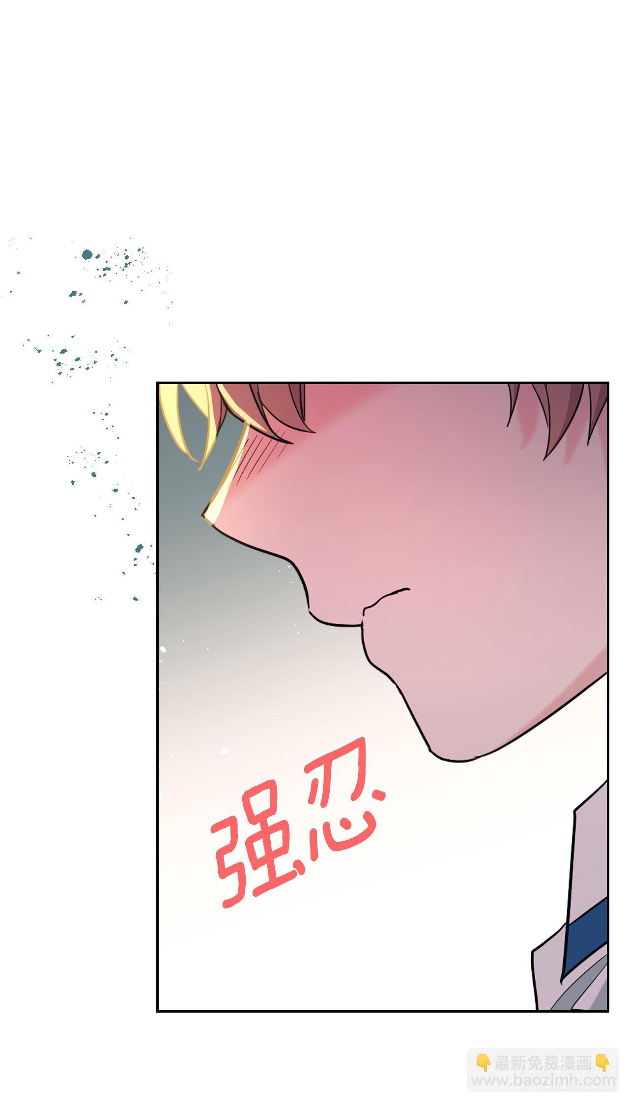 網絡小說的法則 - 150.冰公主的真實身份(1/2) - 2