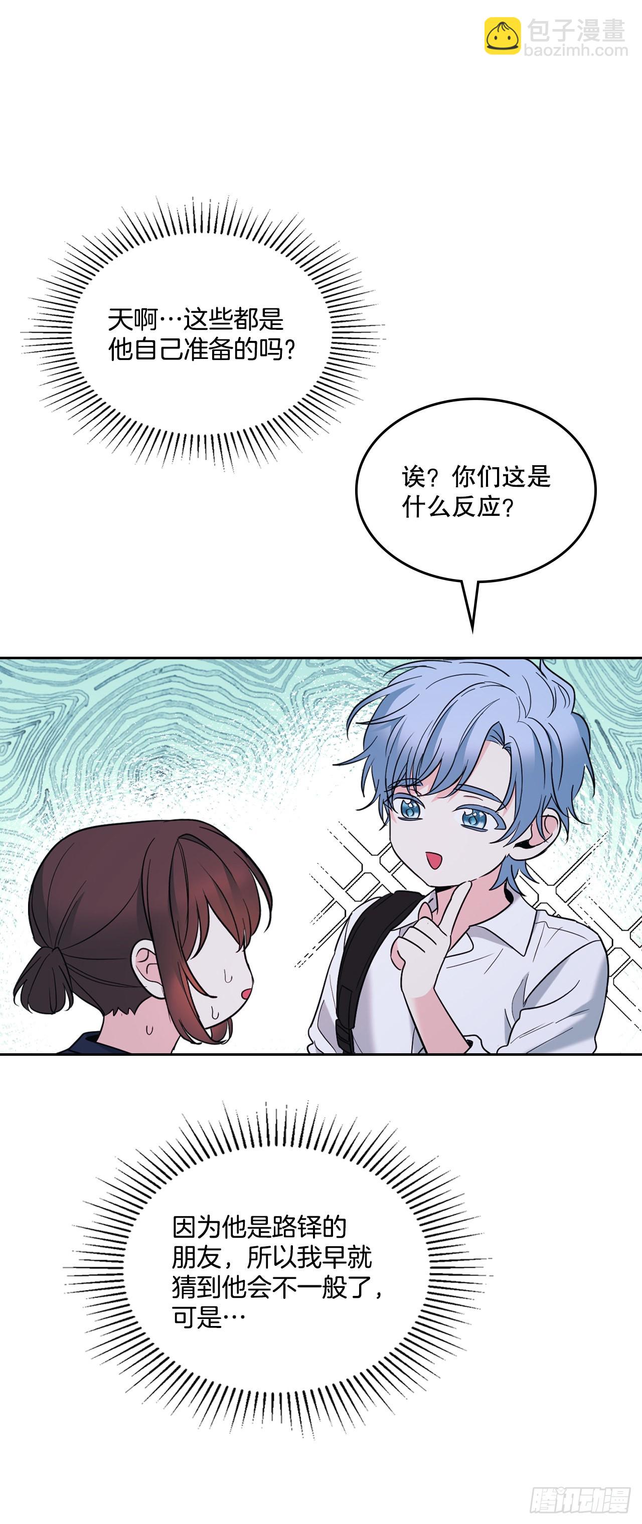 網絡小說的法則 - 151.潛入REED(1/2) - 5