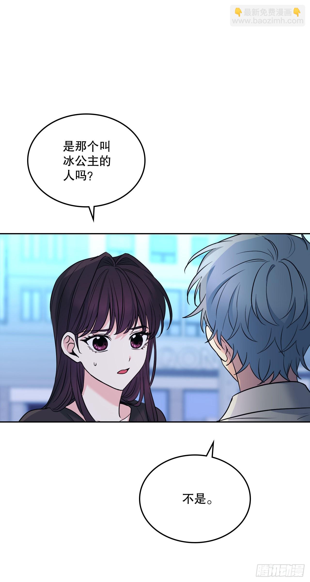 網絡小說的法則 - 151.潛入REED(1/2) - 4