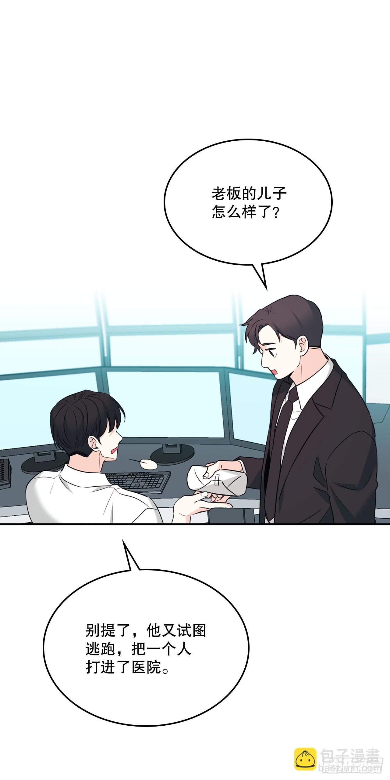 網絡小說的法則 - 151.潛入REED(1/2) - 5