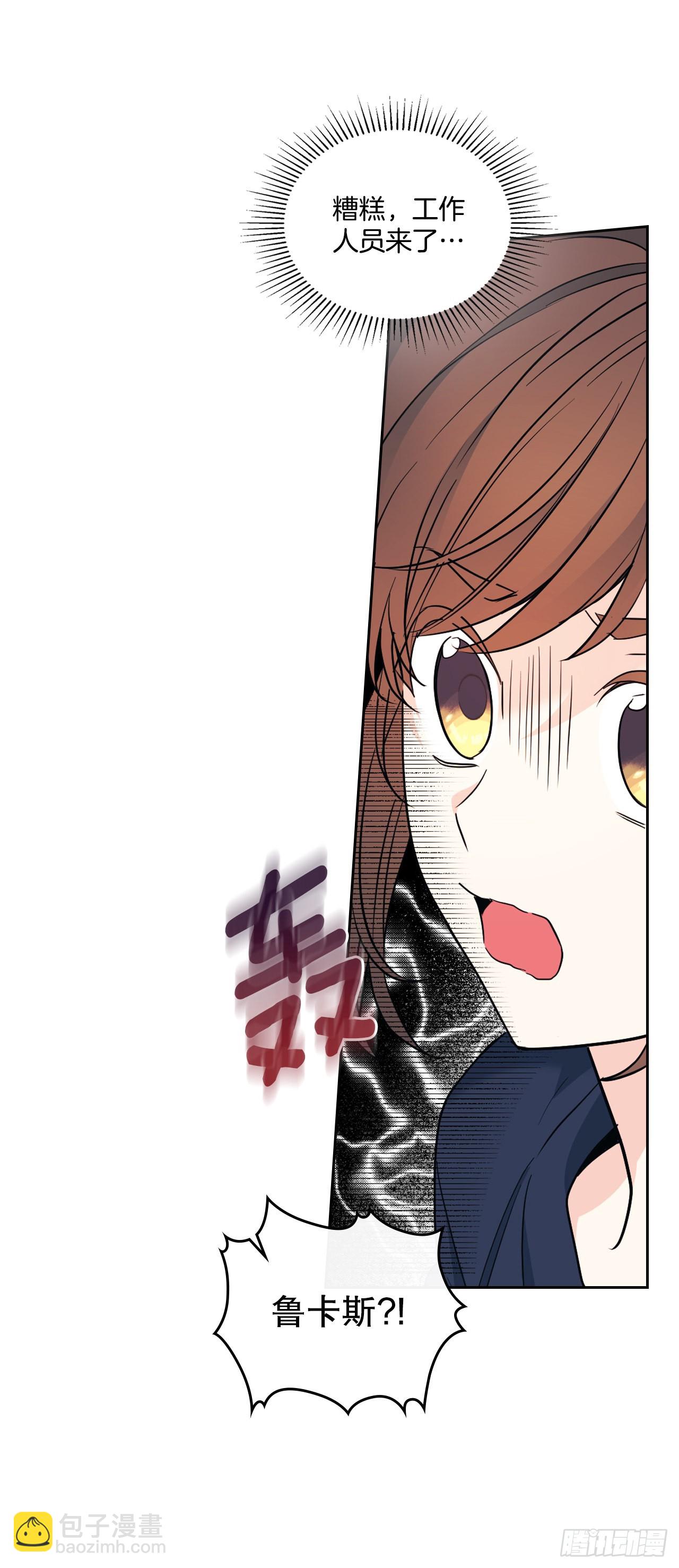 網絡小說的法則 - 153.繼承人(1/2) - 6