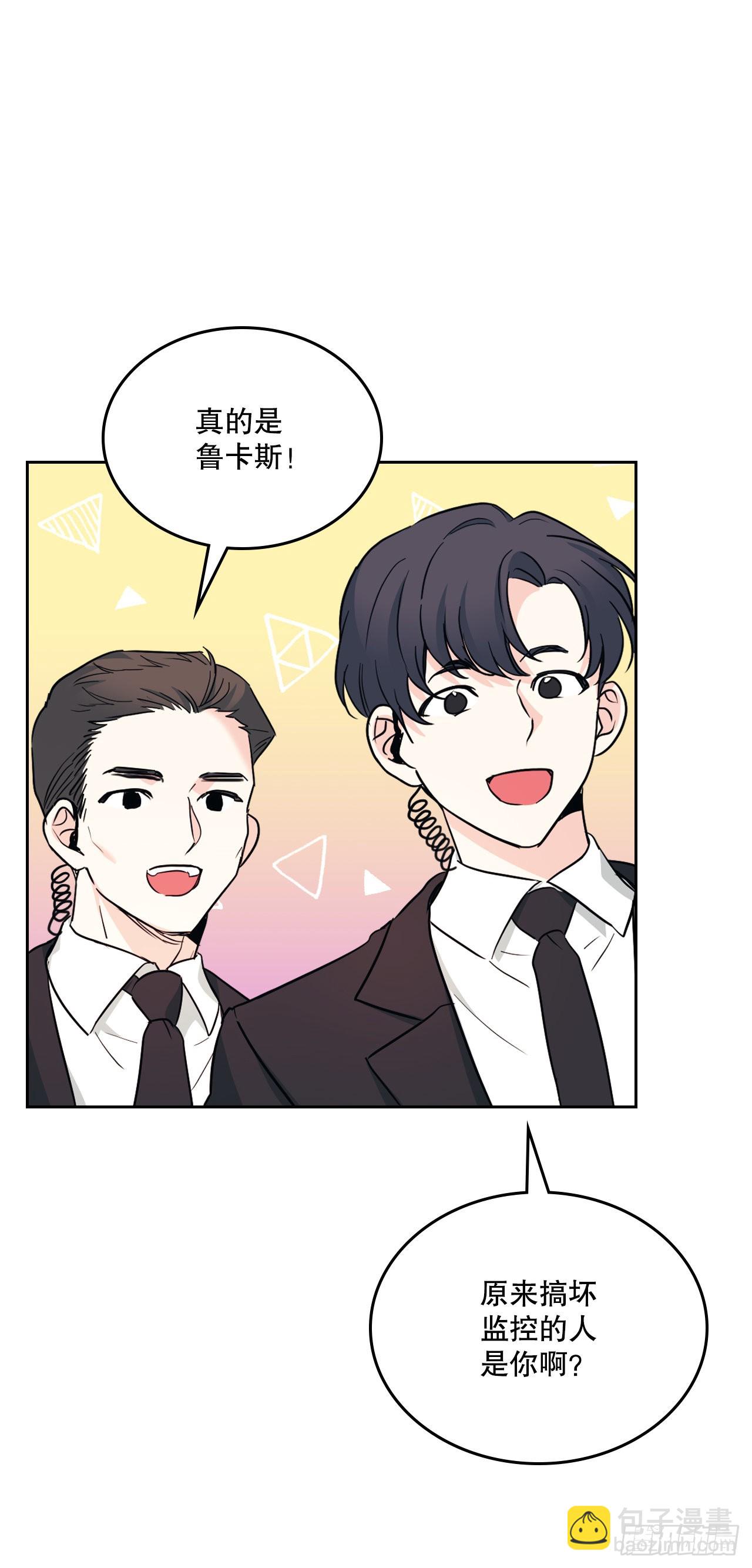 網絡小說的法則 - 153.繼承人(1/2) - 7