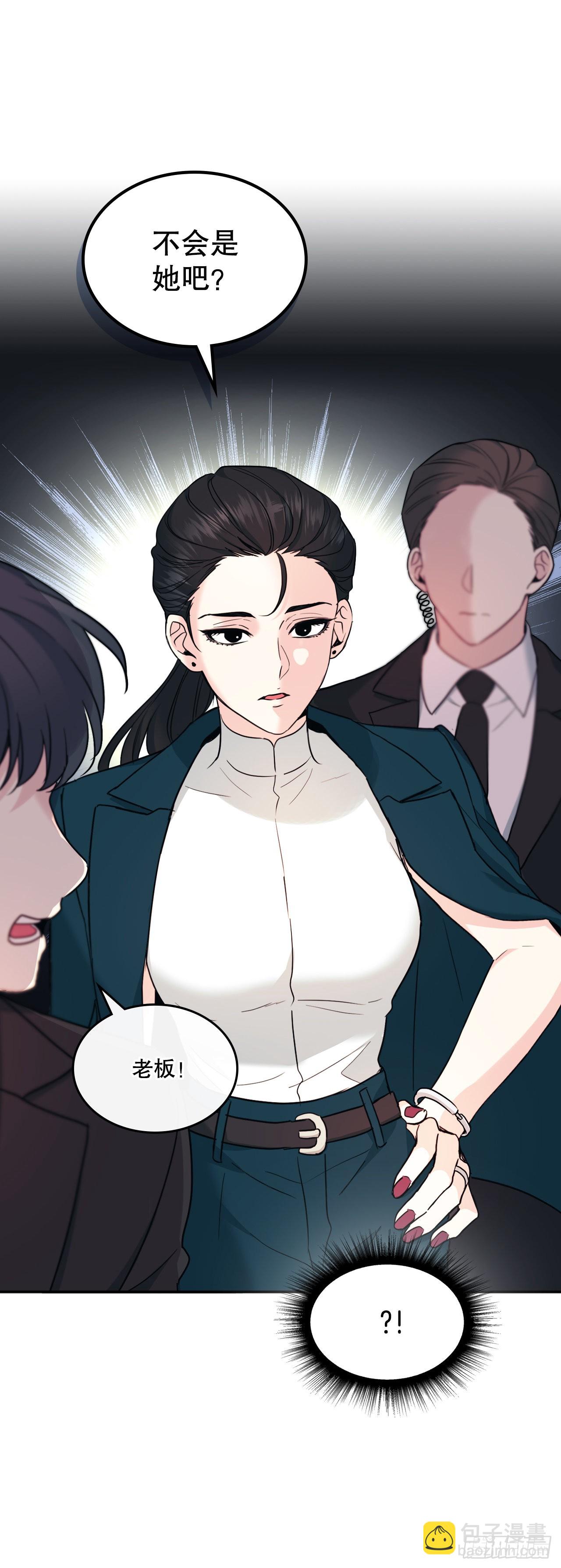 網絡小說的法則 - 153.繼承人(1/2) - 4