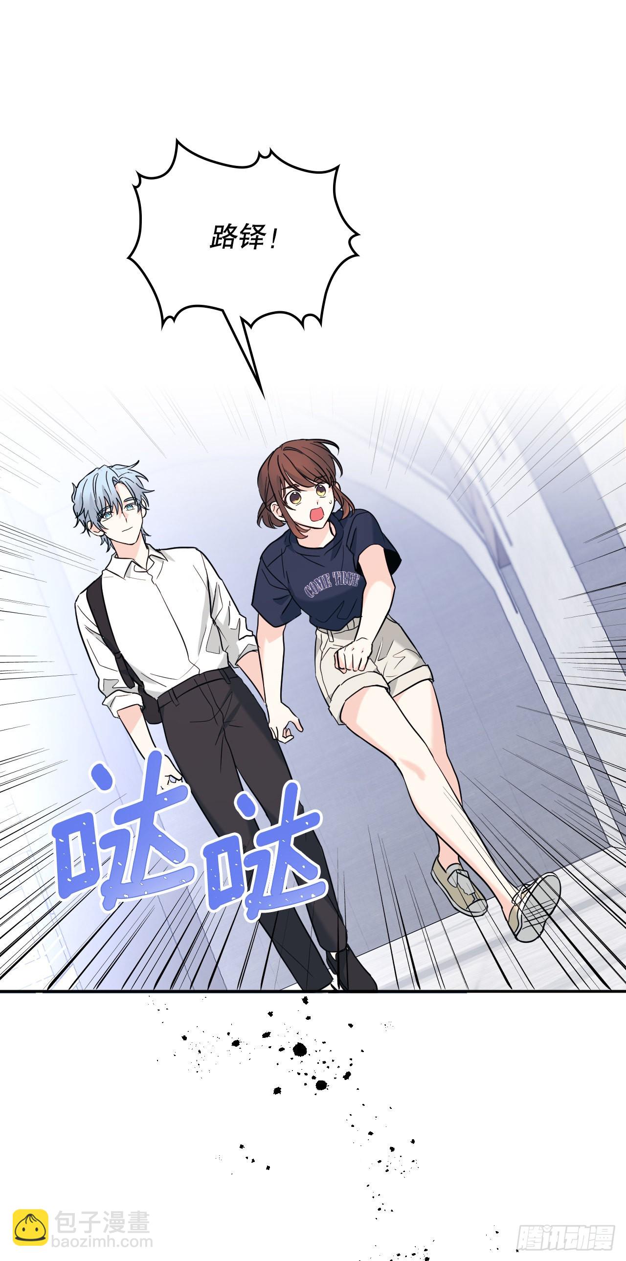 網絡小說的法則 - 153.繼承人(1/2) - 3