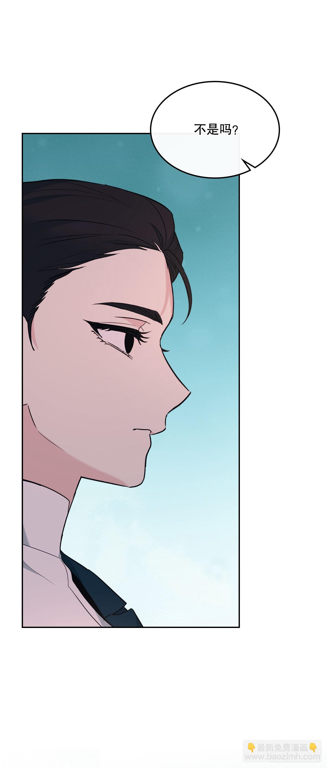 網絡小說的法則 - 153.繼承人(1/2) - 2