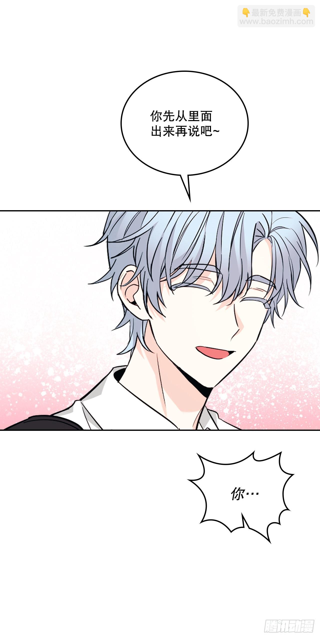 網絡小說的法則 - 153.繼承人(1/2) - 2