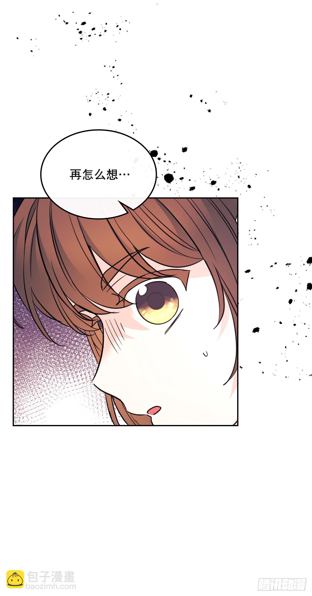 網絡小說的法則 - 153.繼承人(1/2) - 7