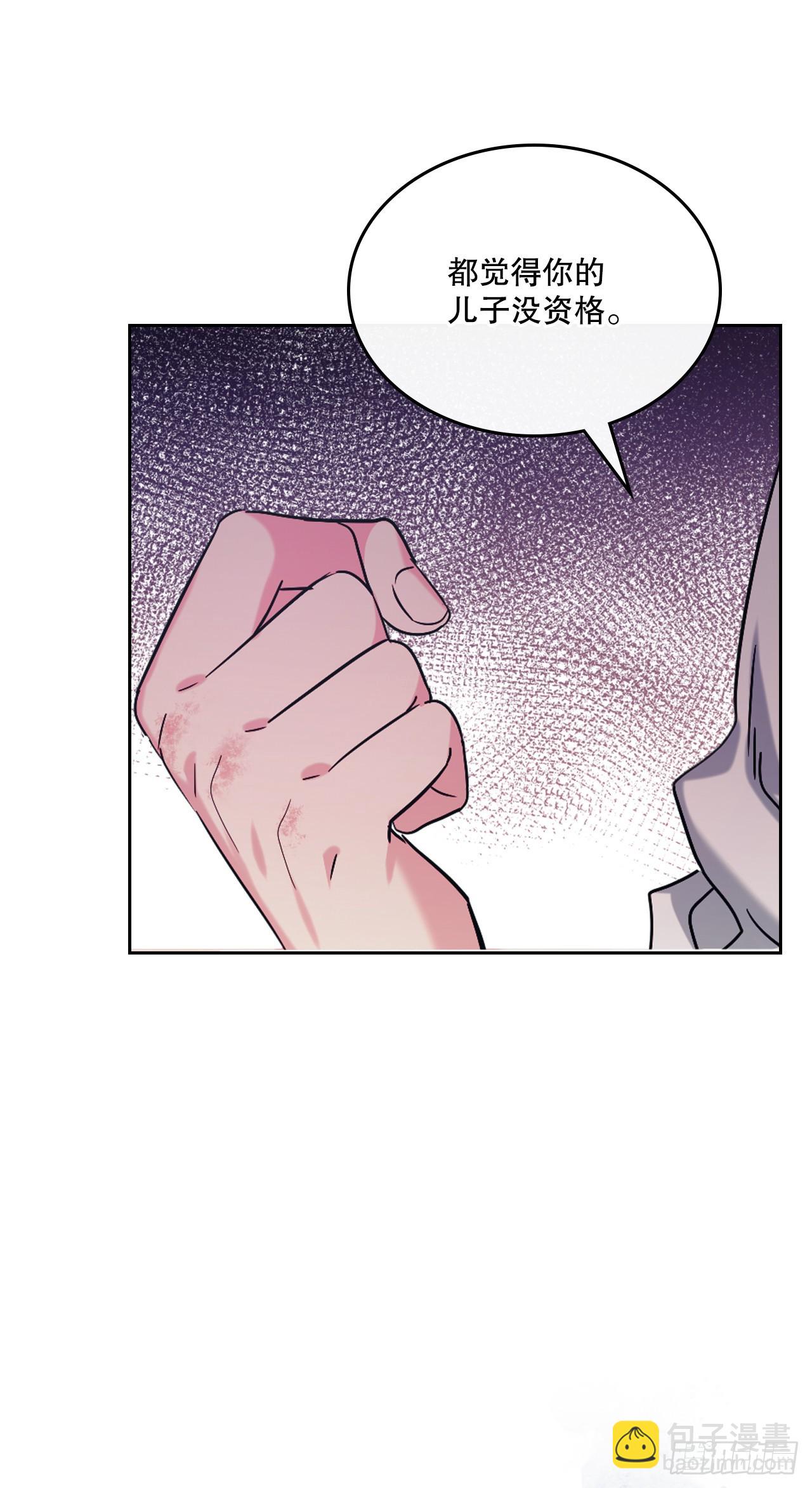 網絡小說的法則 - 153.繼承人(1/2) - 8