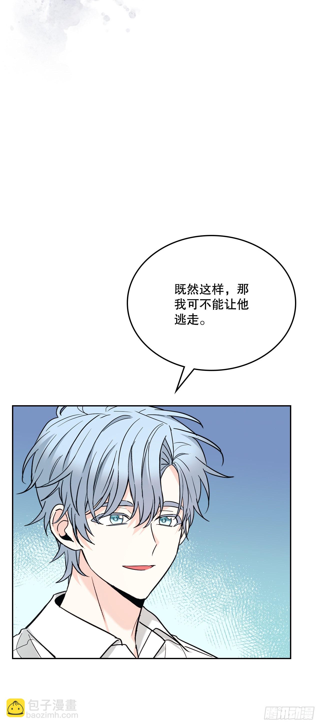 網絡小說的法則 - 155.我們一起走(1/2) - 2