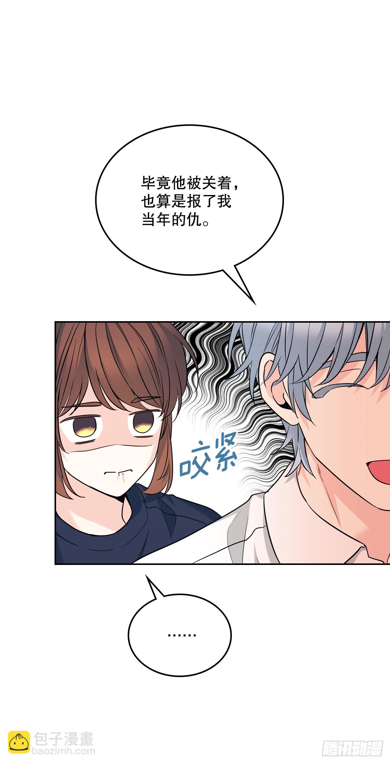 網絡小說的法則 - 155.我們一起走(1/2) - 3