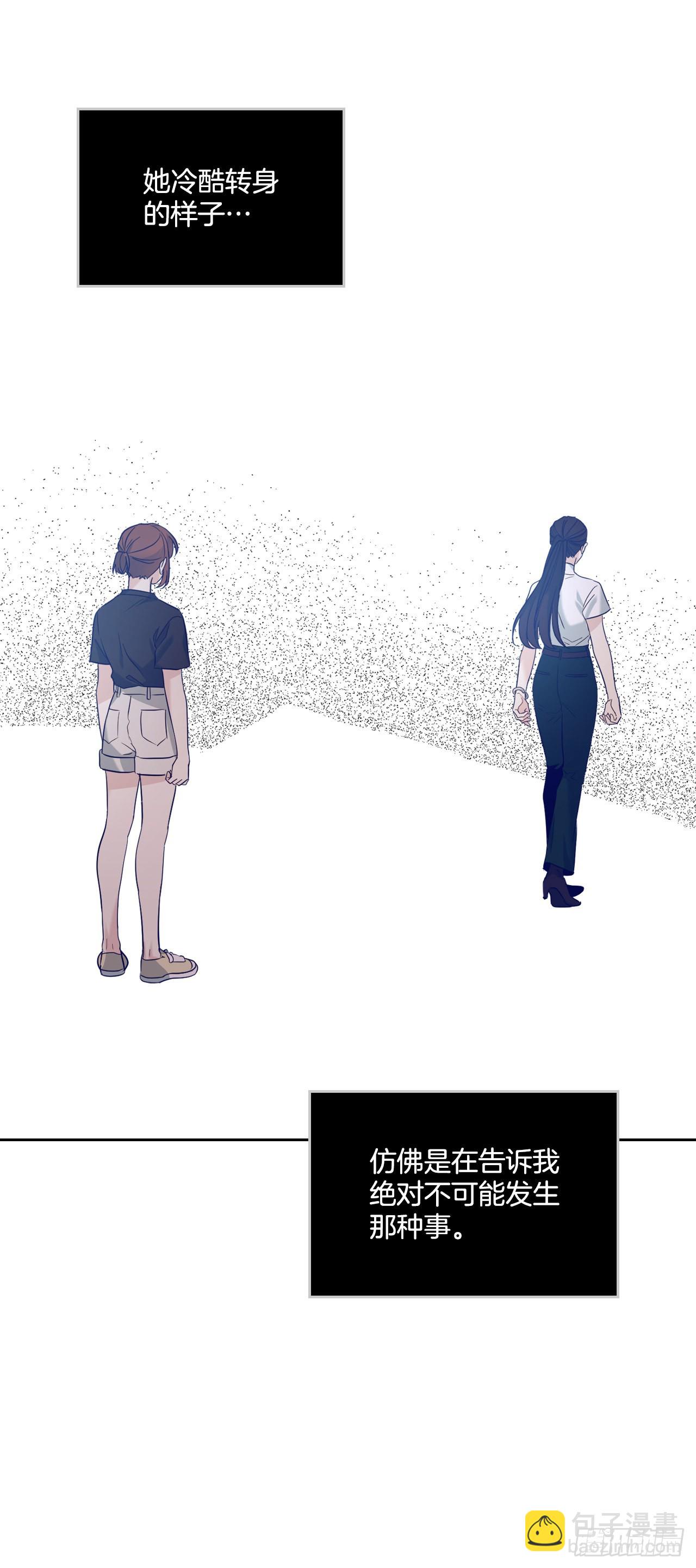 網絡小說的法則 - 155.我們一起走(1/2) - 2