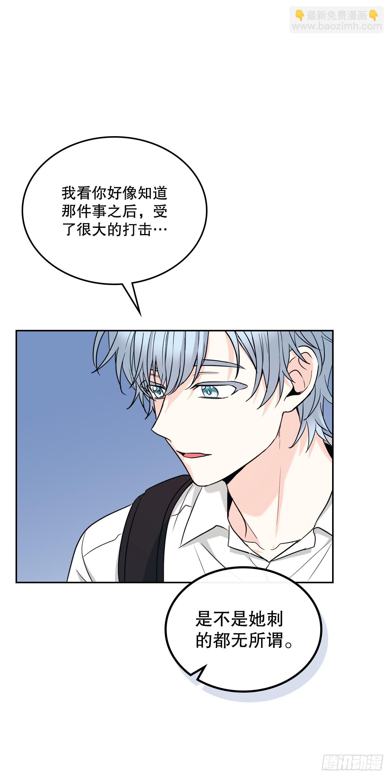 網絡小說的法則 - 155.我們一起走(1/2) - 5