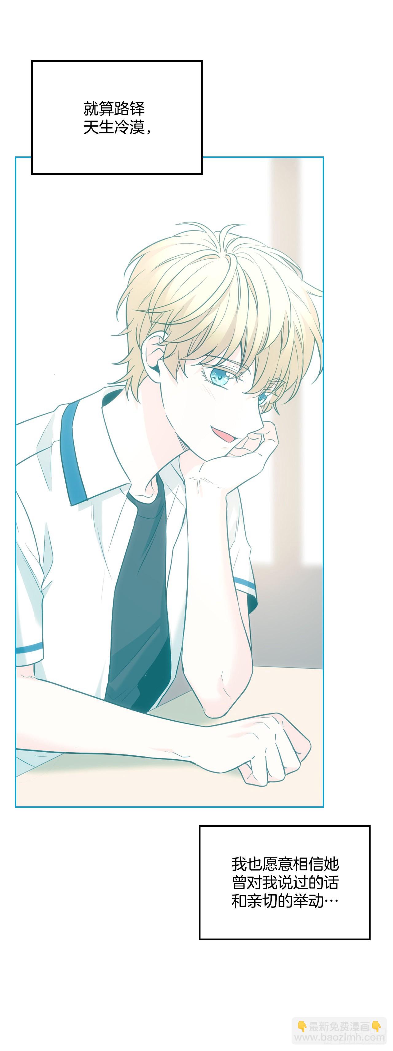 網絡小說的法則 - 155.我們一起走(1/2) - 8